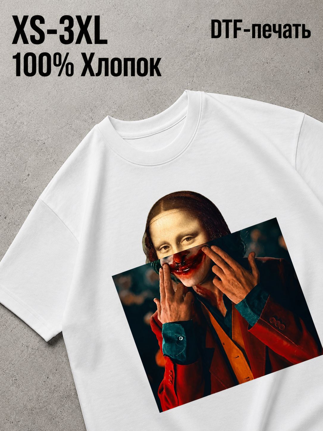 Футболка Swag