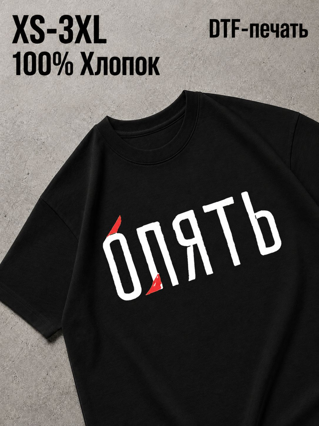 Футболка Рыбалка