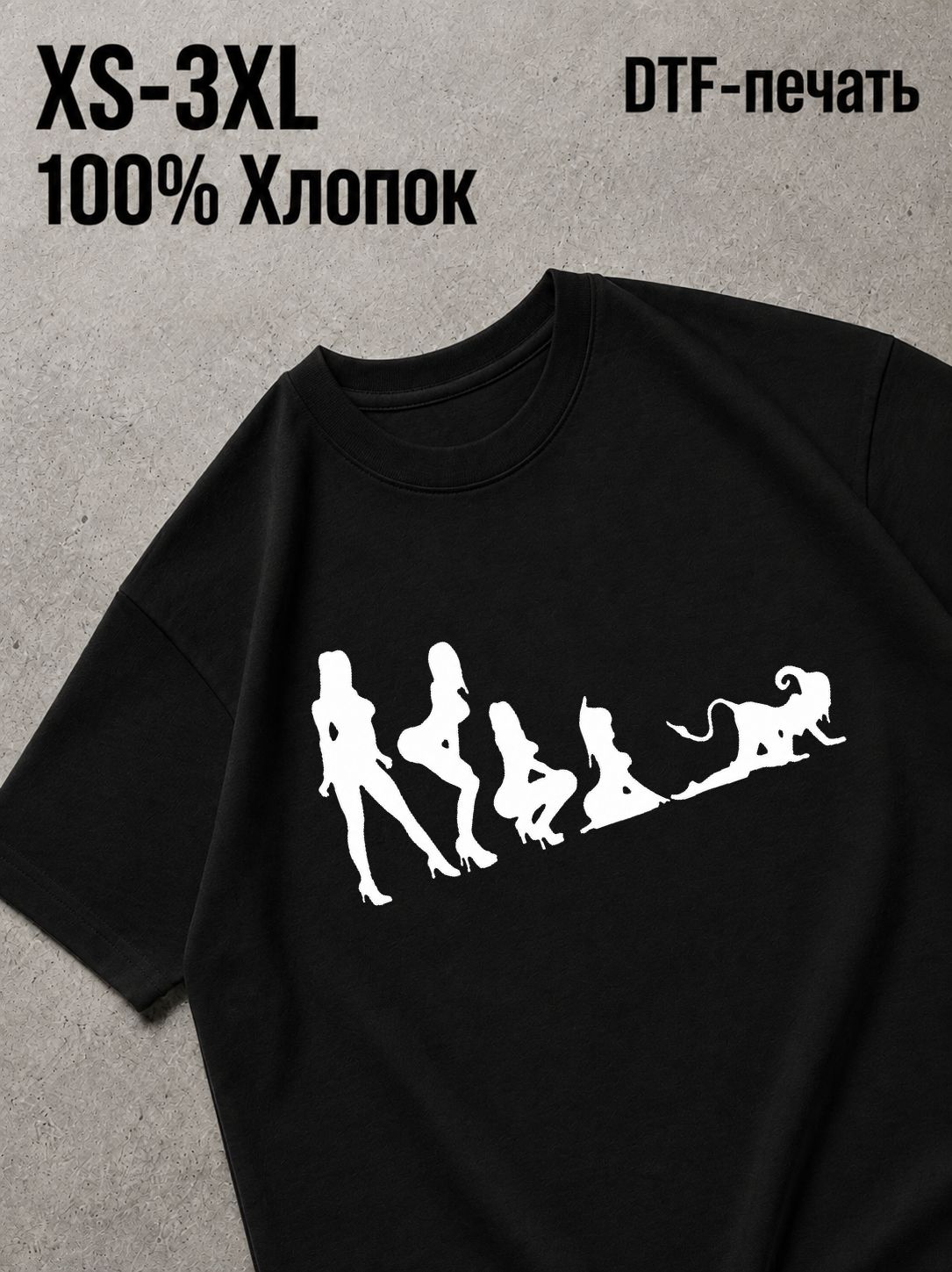Футболка Women