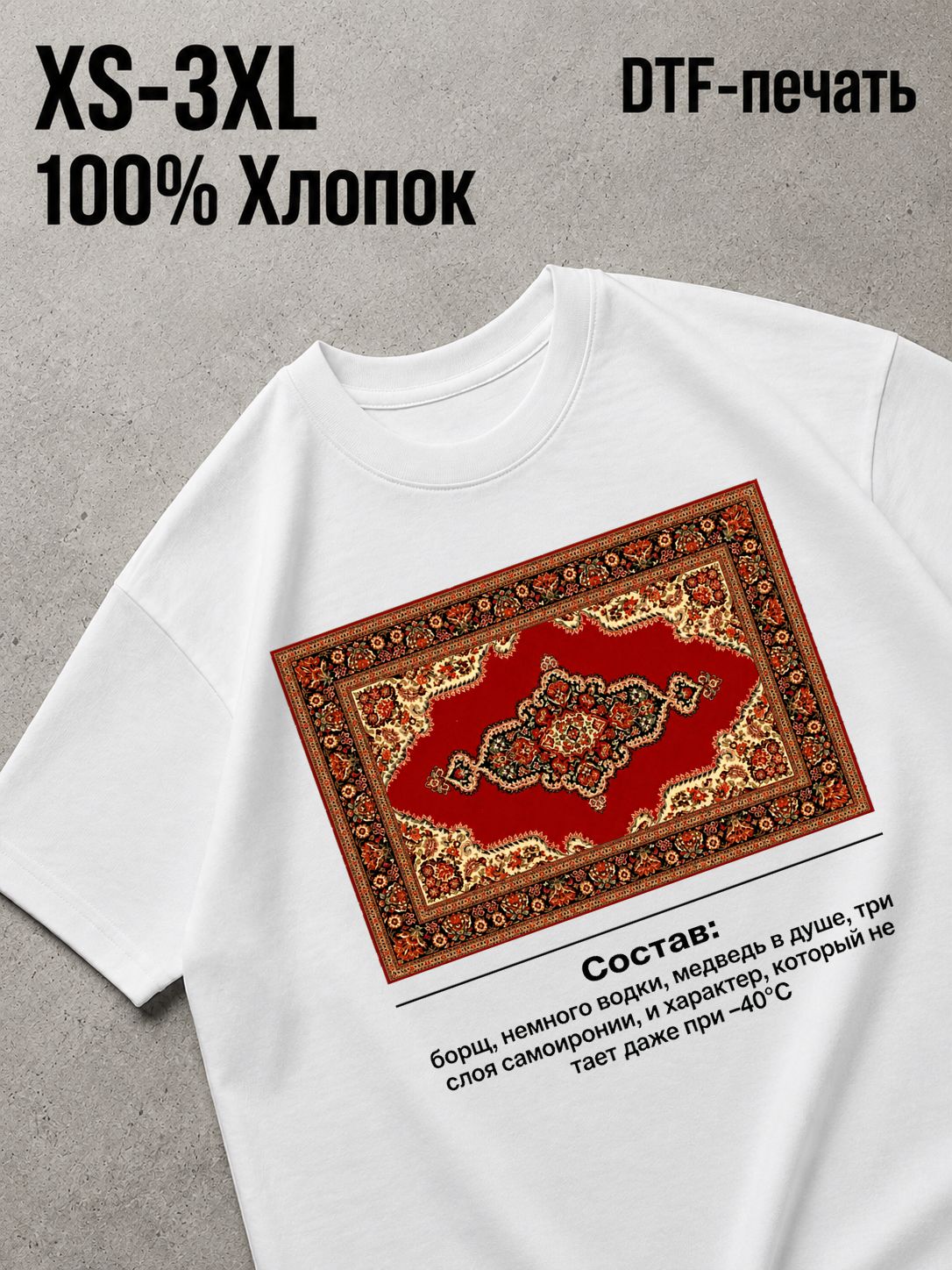 Футболка Old money