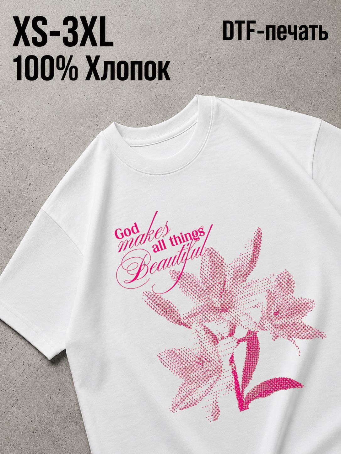 Футболка Old money