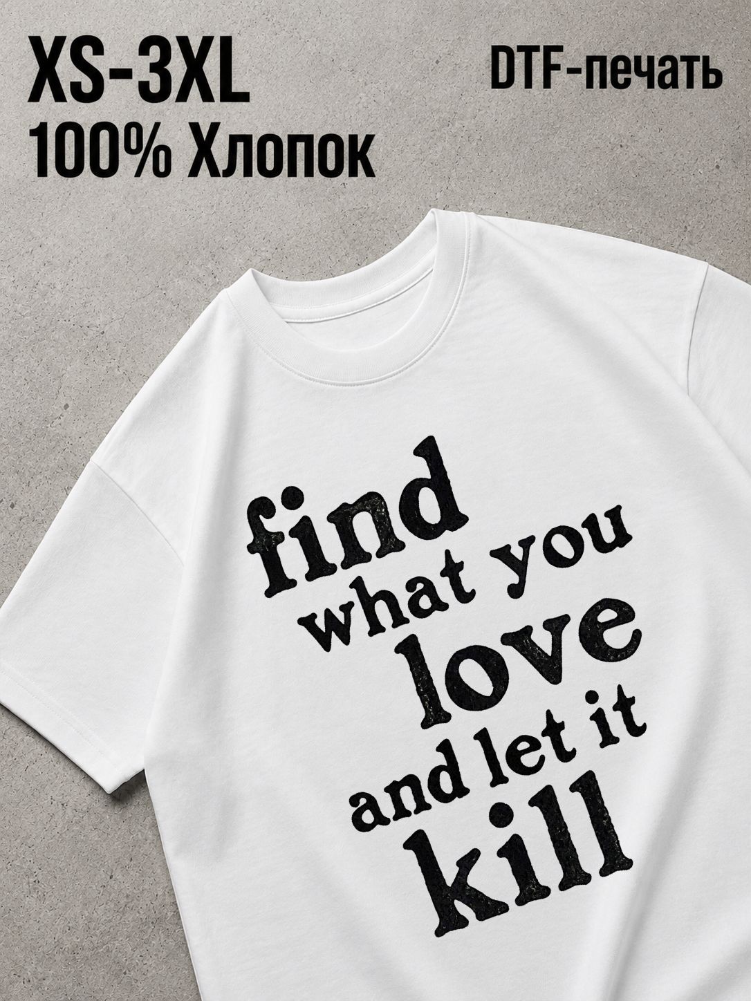 Футболка Old money