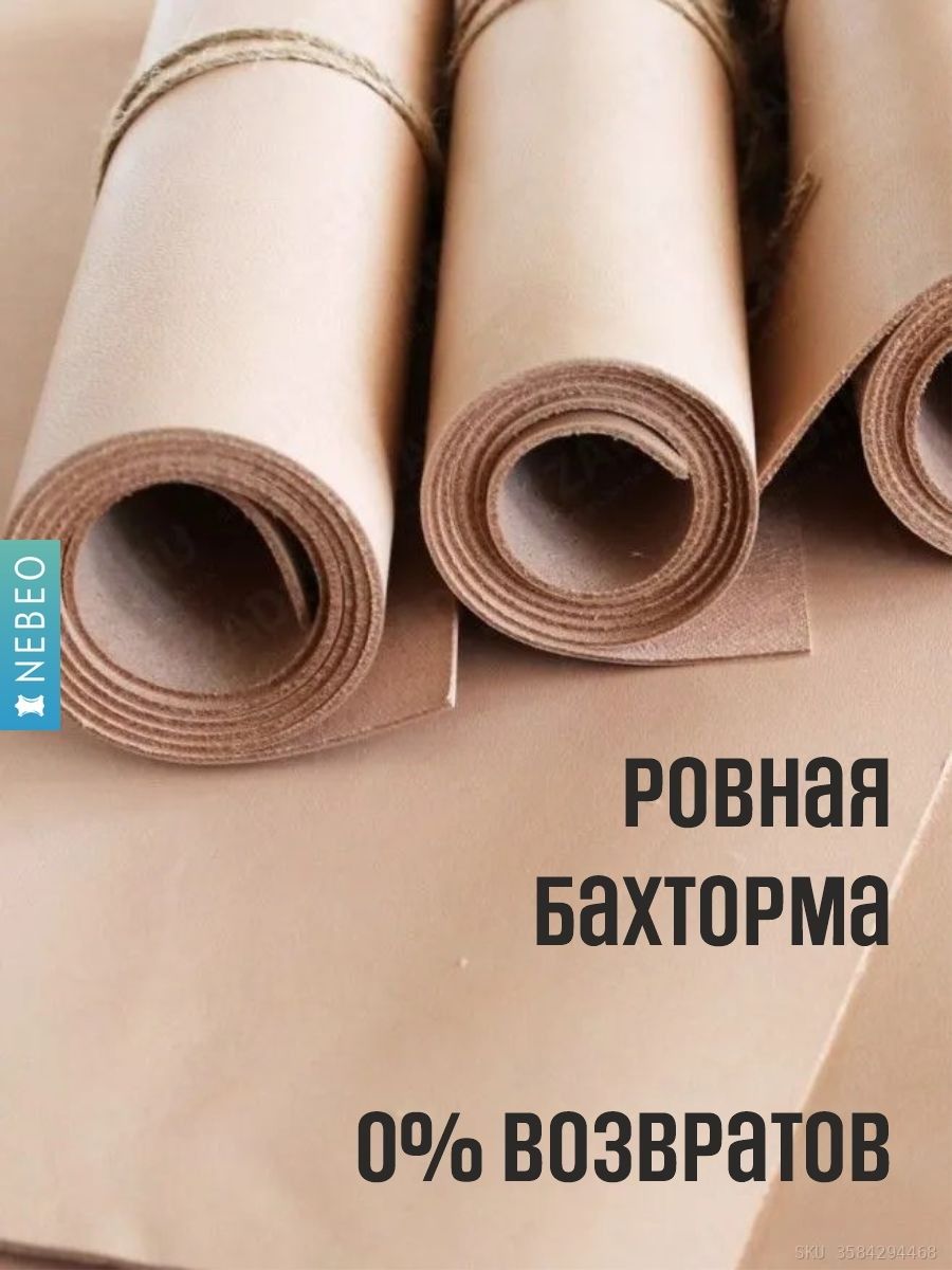 Растишка А3, 2,6–3 мм — кожа для тиснения и ножен — фото 3