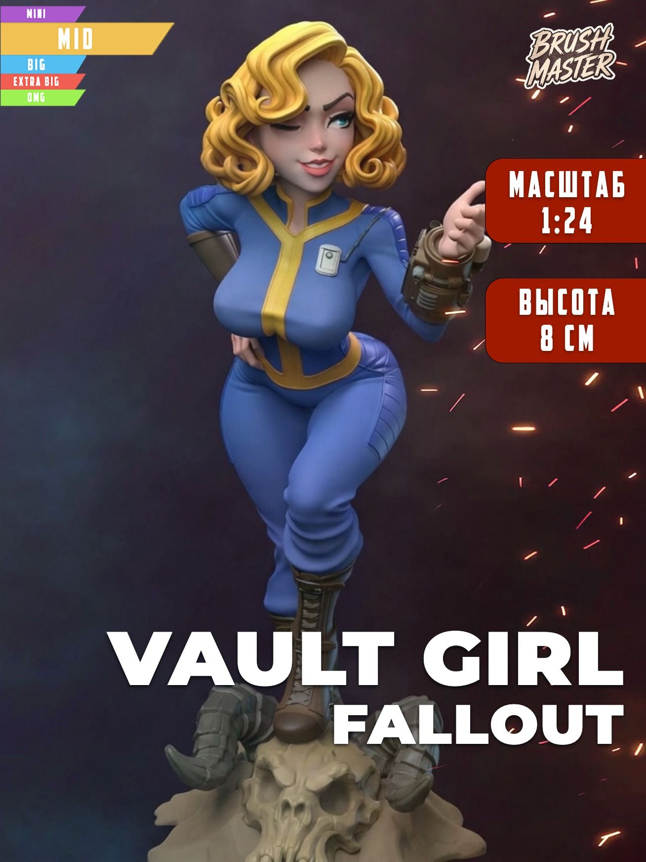Vault girl Fallout