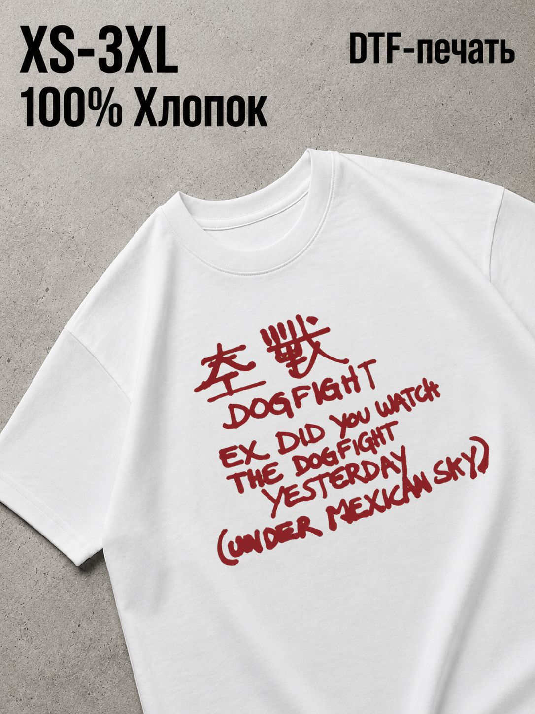 Футболка Y2K fit