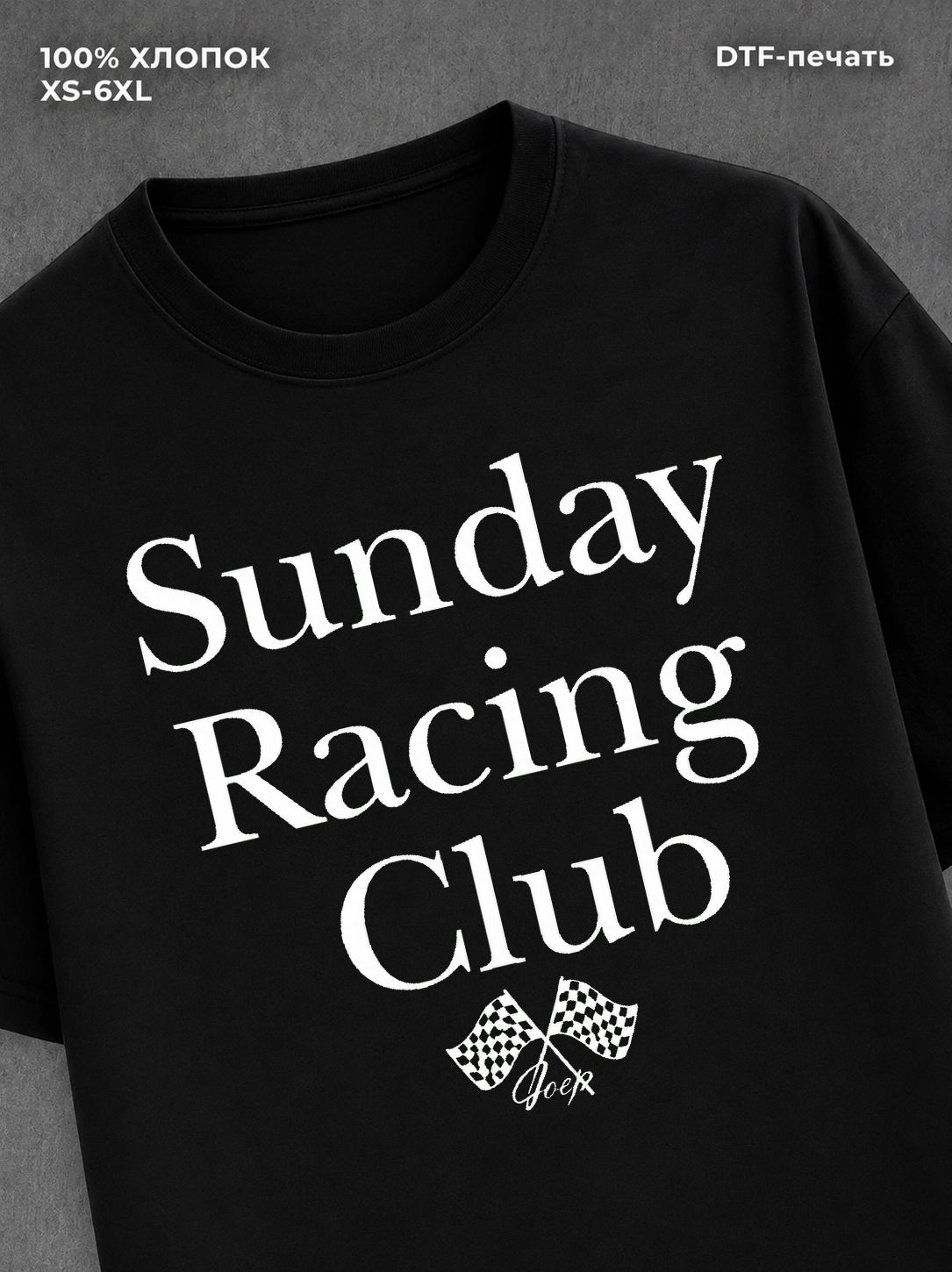 Футболка Racing Club