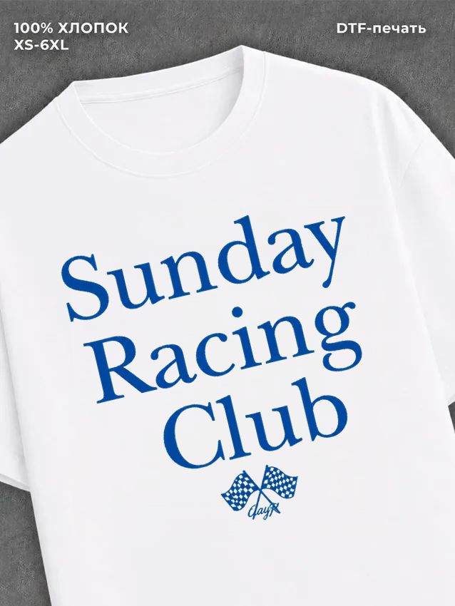 Футболка Sunday Racing Club