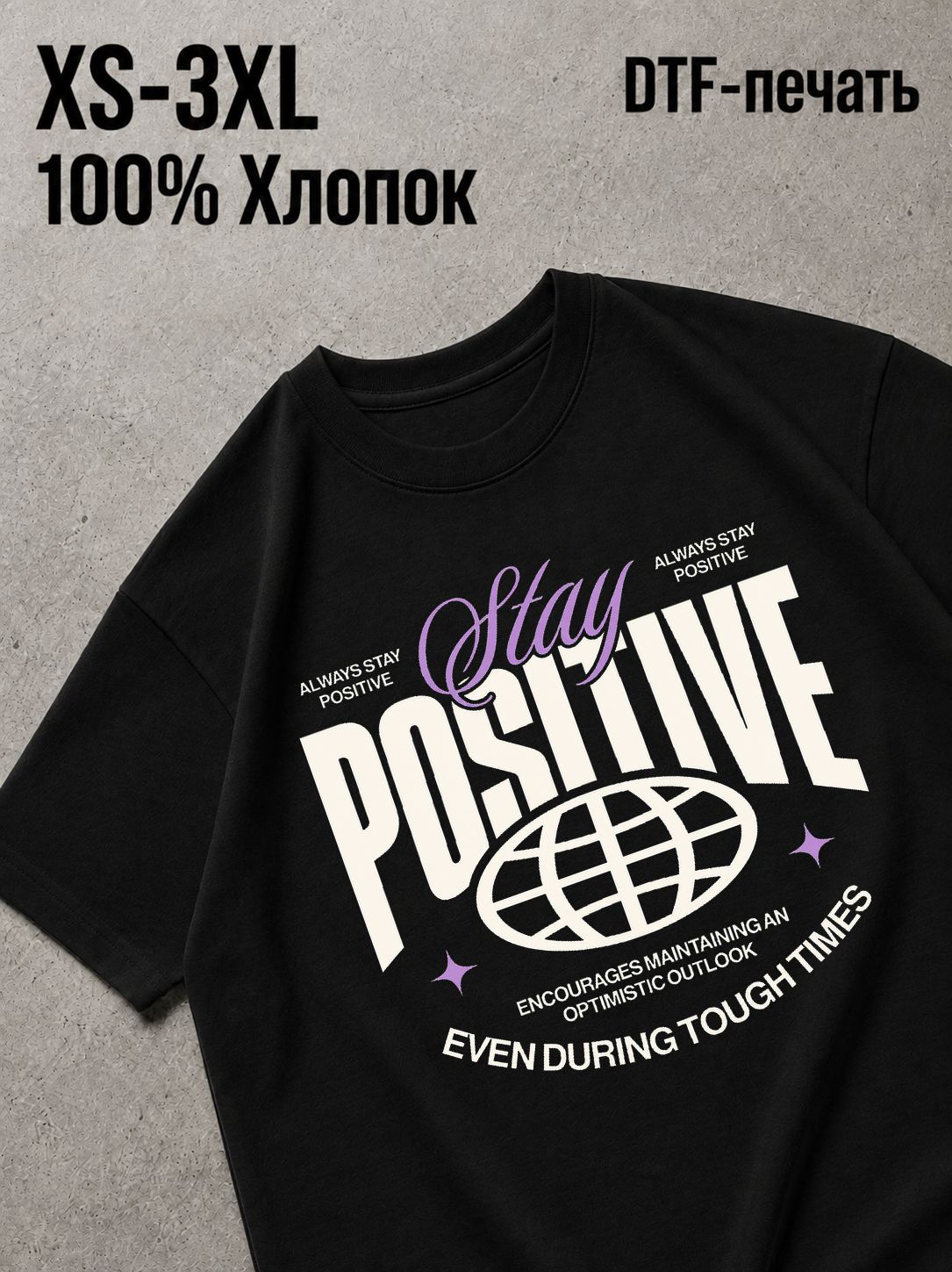 Футболка Y2K