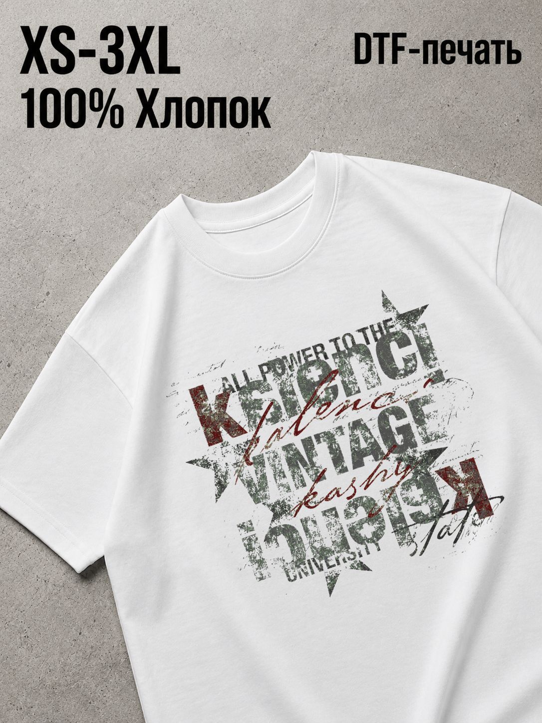 Футболка Y2K