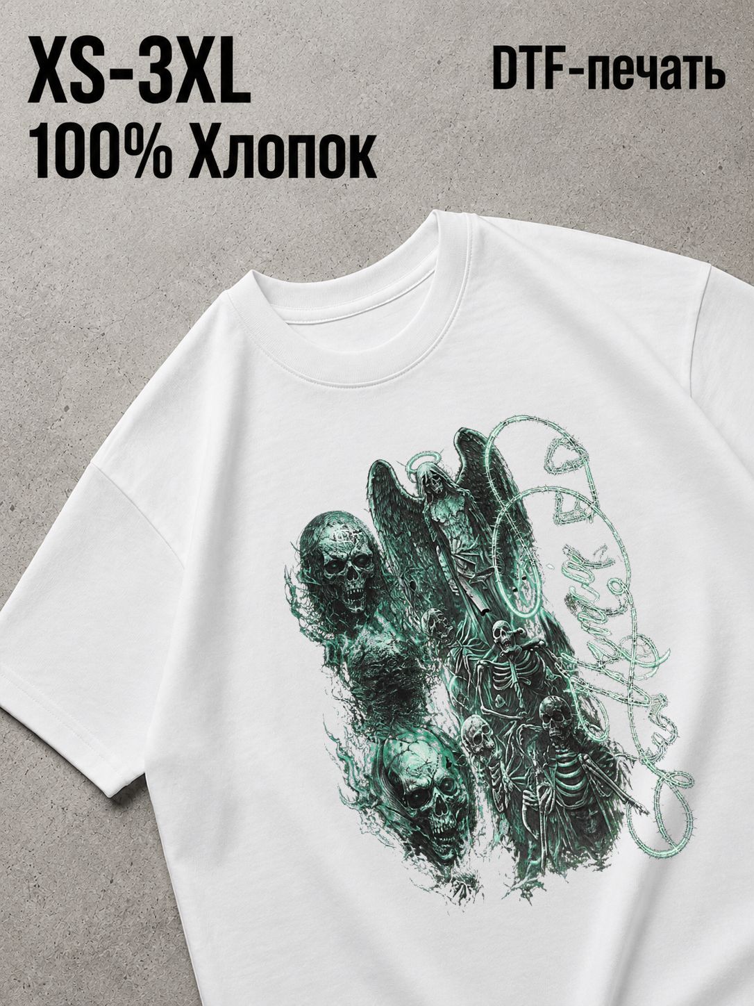 Футболка Y2K