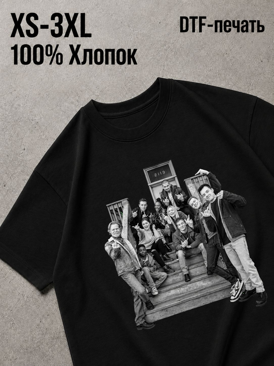 Футболка shameless / бесстыжие