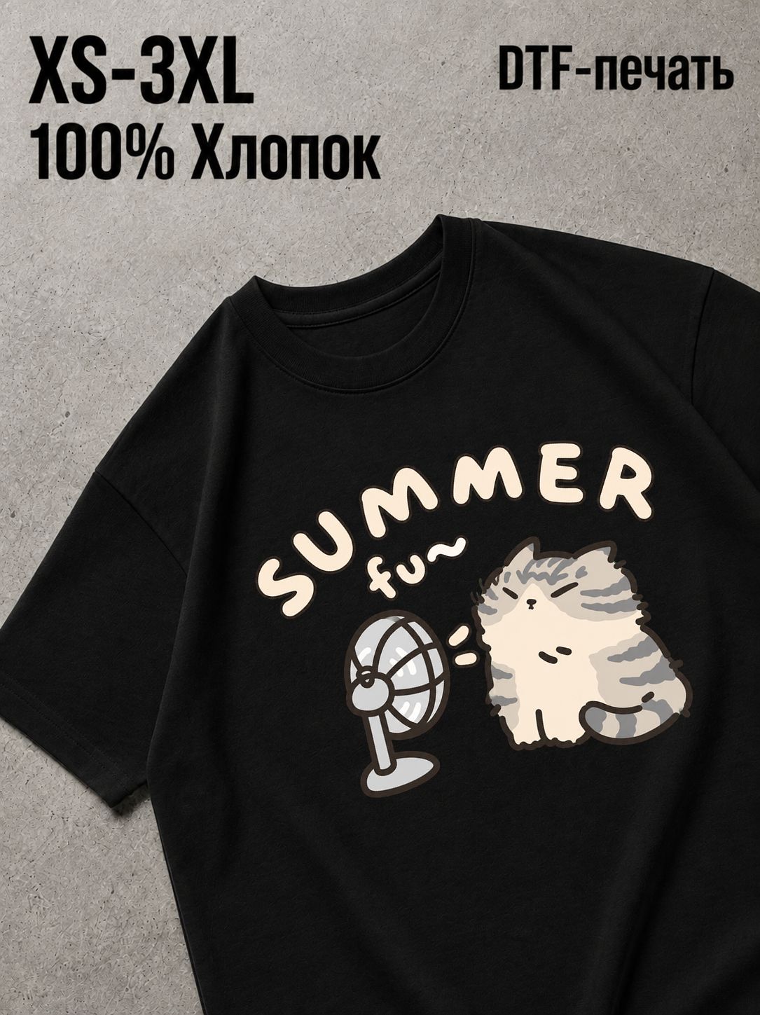 Футболка y2k стильные