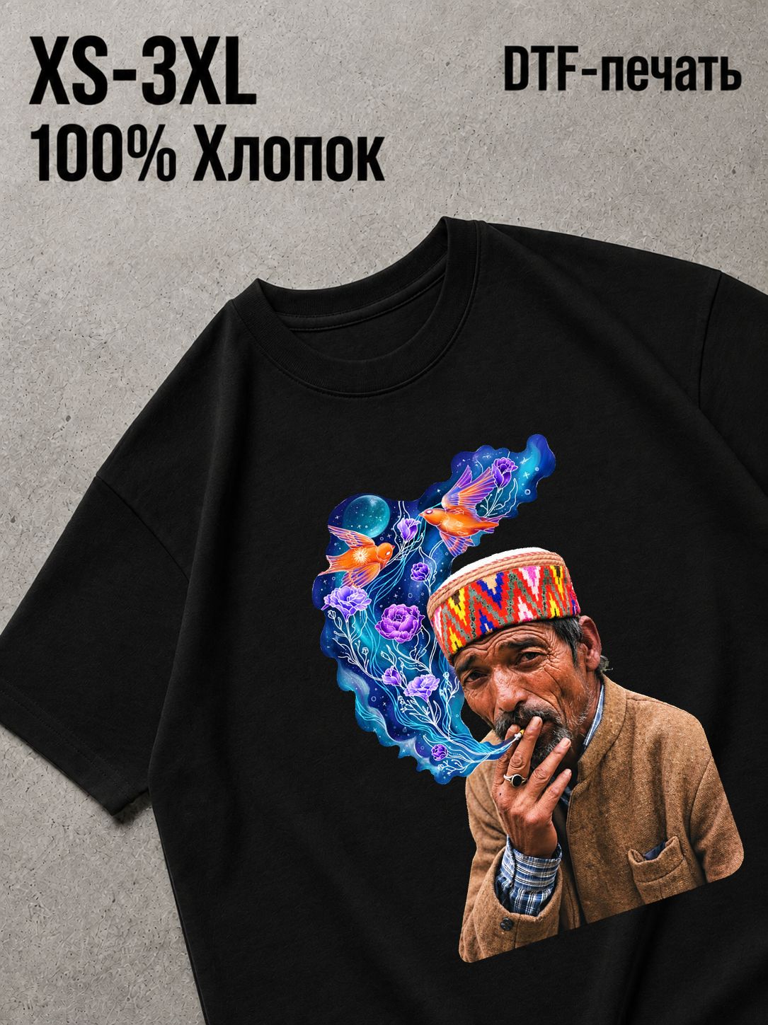 Футболка абстрактный
