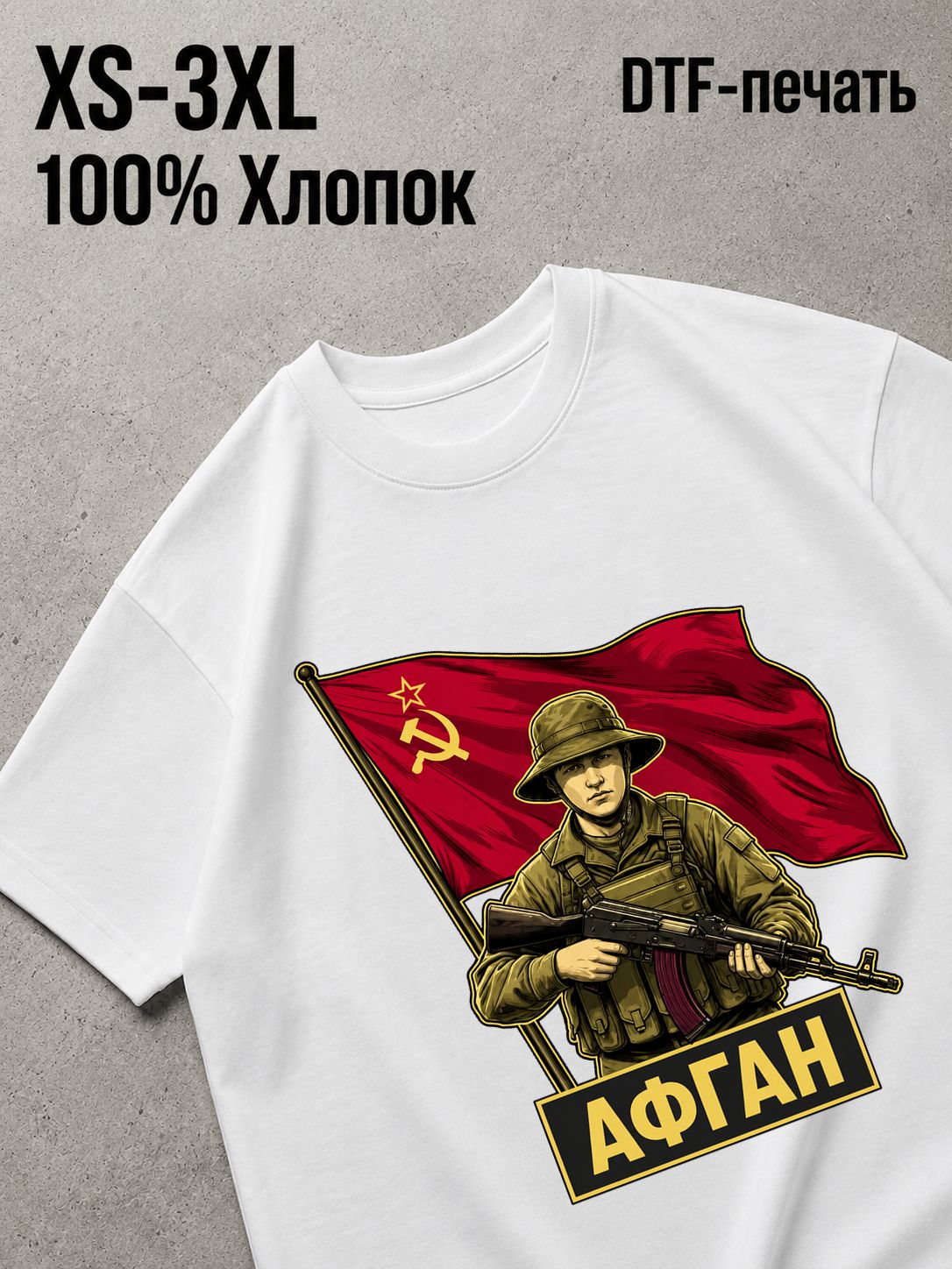 Футболка милитари стиль