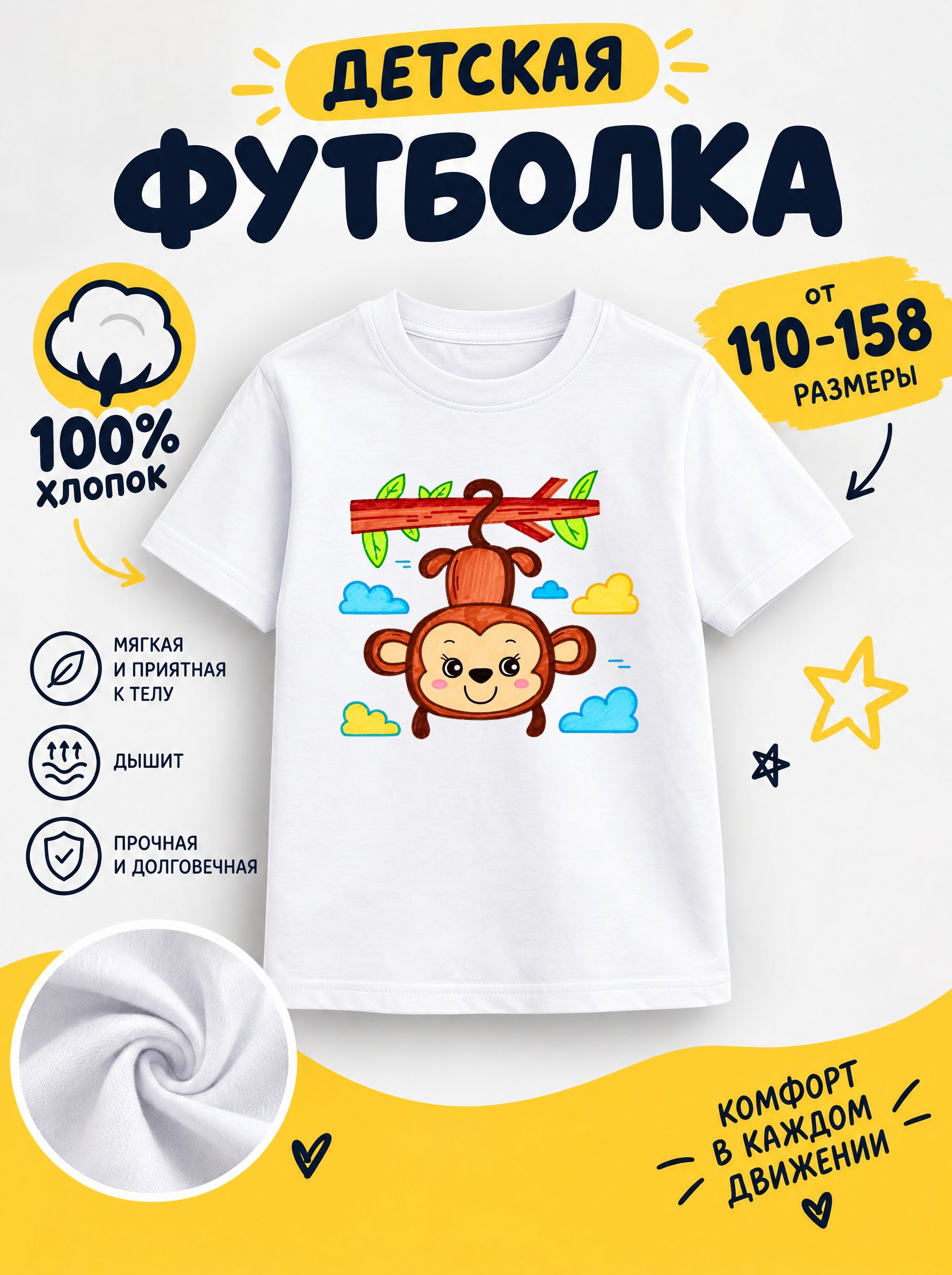 Футболка рисунки