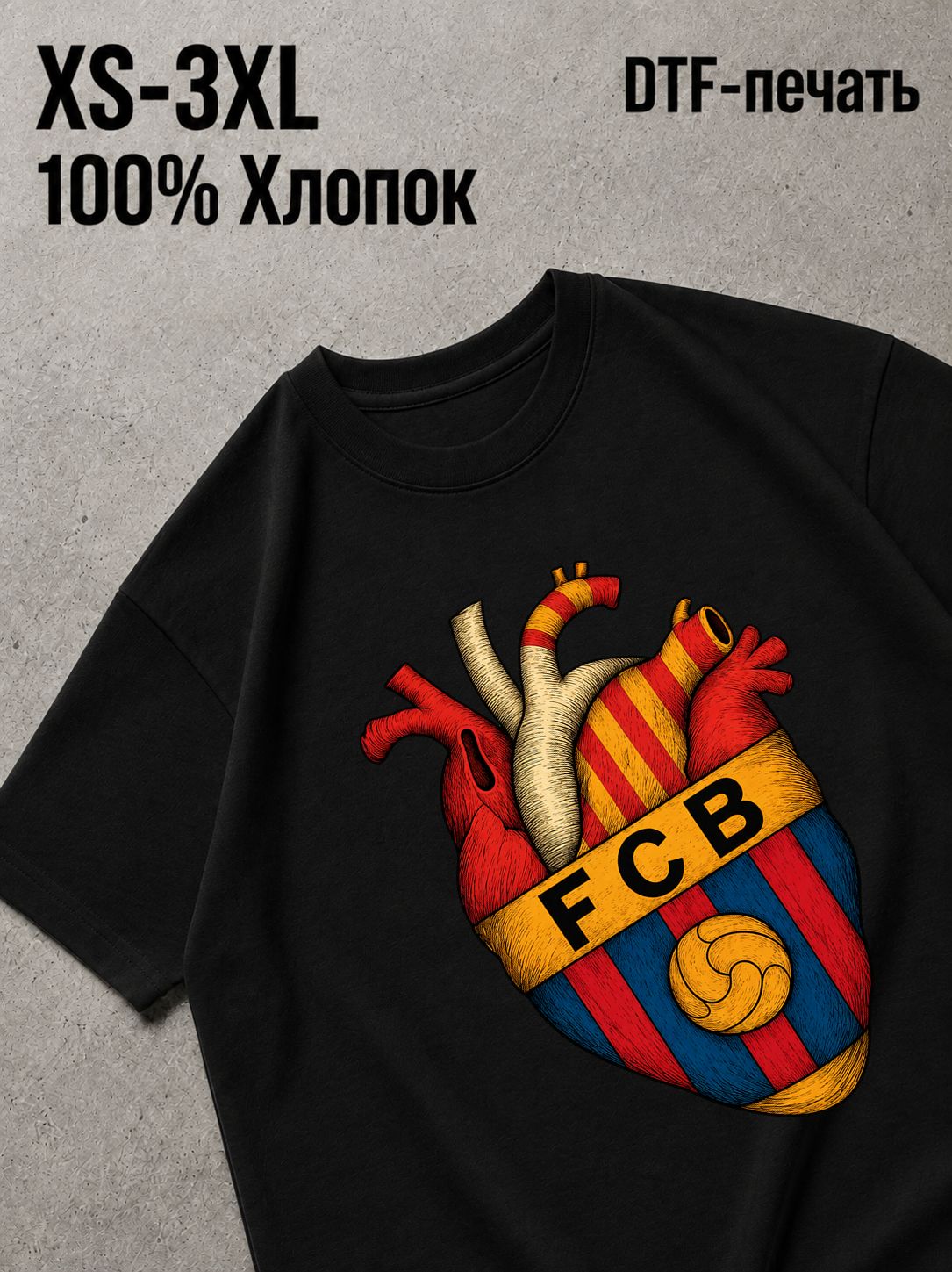 Футболка барселона