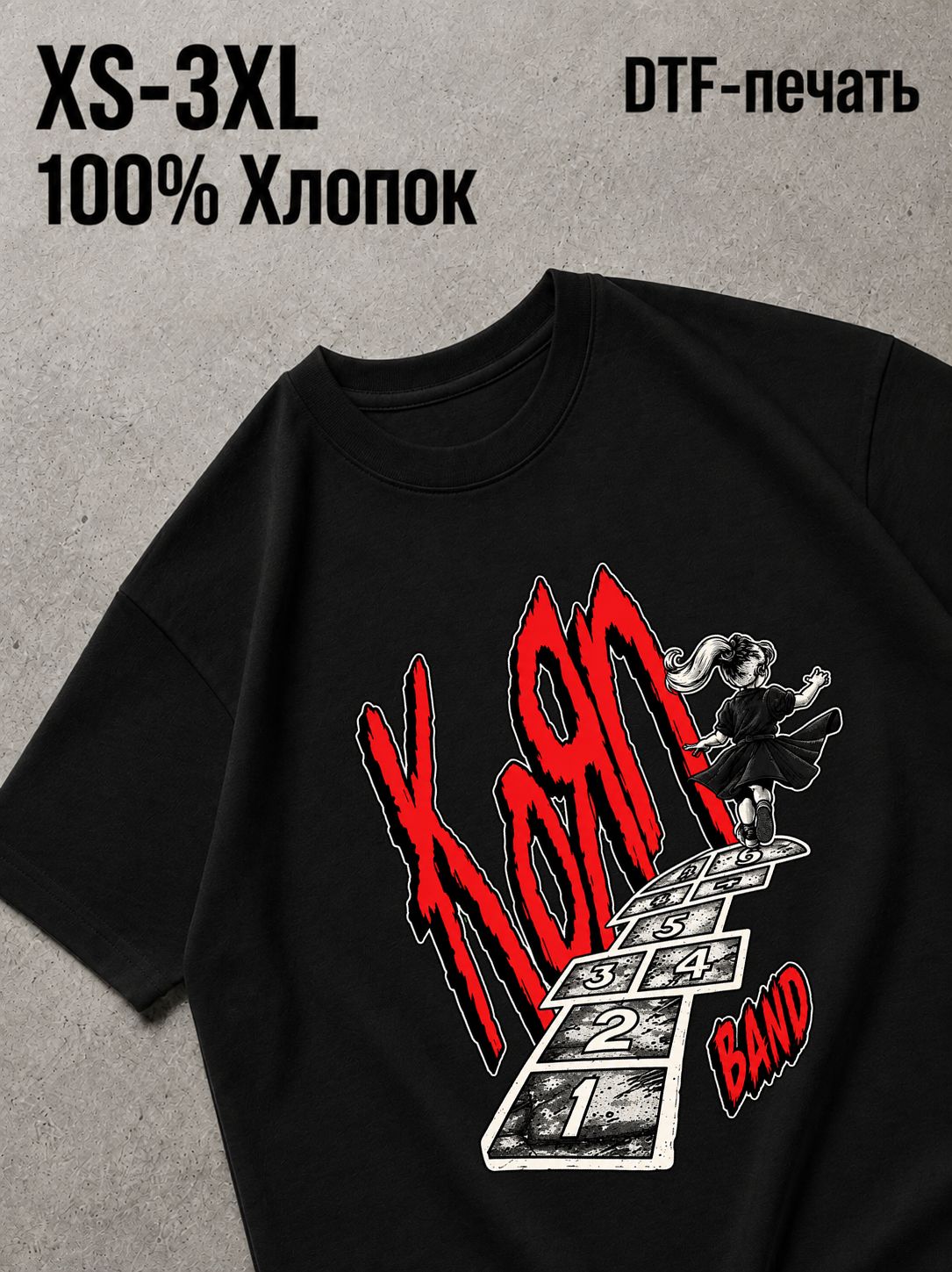 Футболка korn