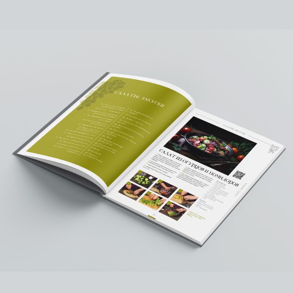 "Кухня с акцентом". Автор Зураб Чабукиани. Интерактивная книга | Kitchen with Accent - Ozon image 2