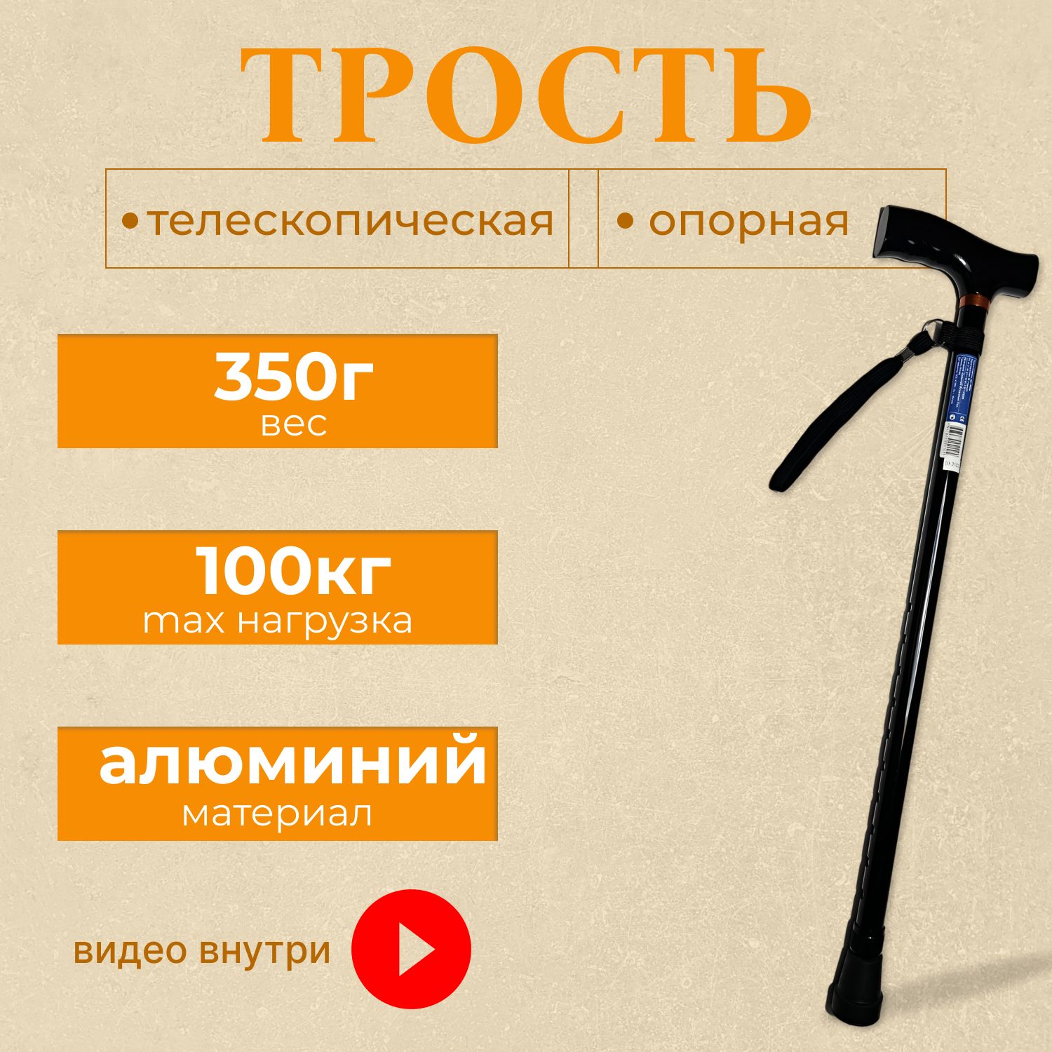 Barry 10090 OZON barry-10090-ozon