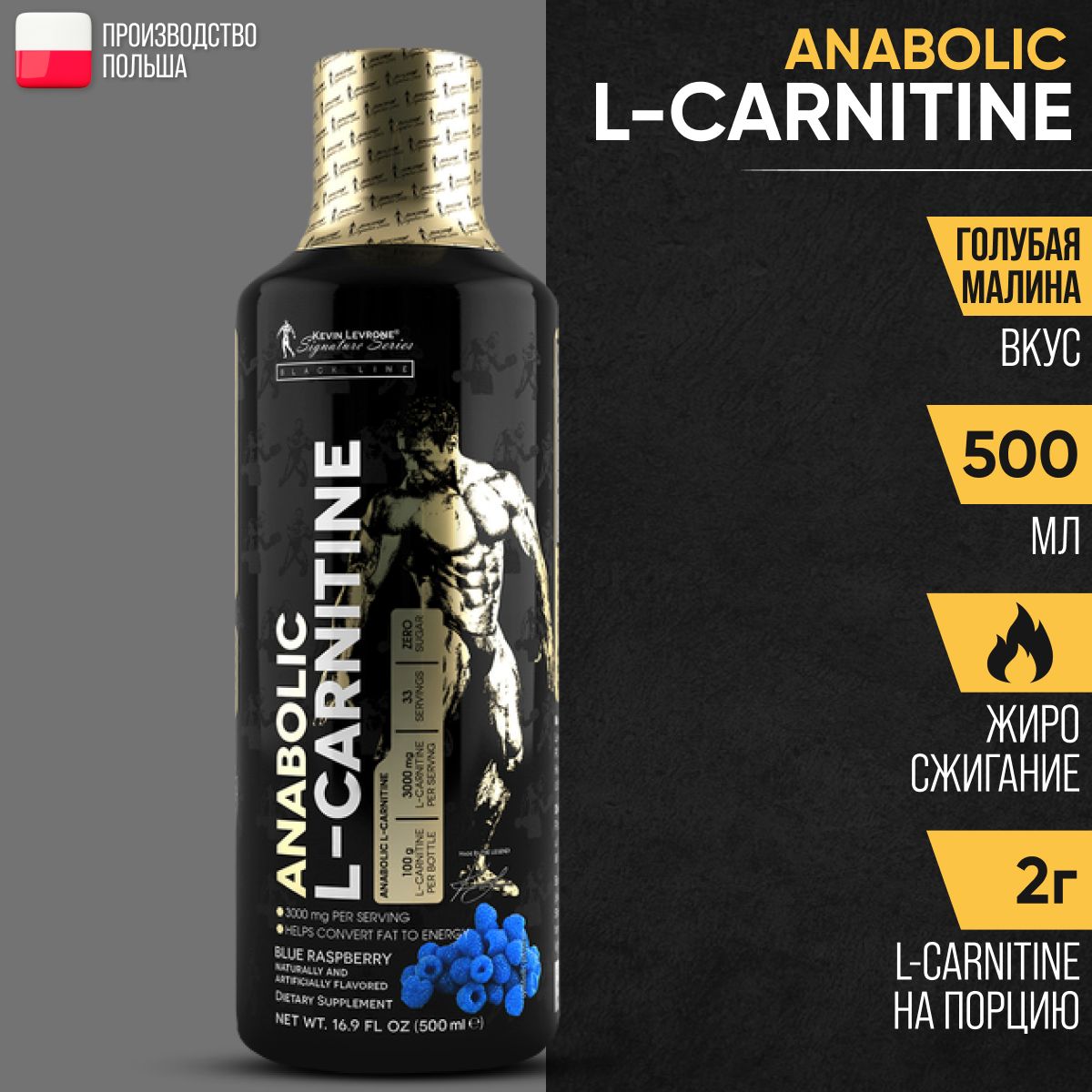 redcon1 l-carnitine Pure Nutrition L-Carnitine 3000mg Liquid Valencia Orange: Buy bottle of  450.0 ml Oral Liquid at best price in India main image 1