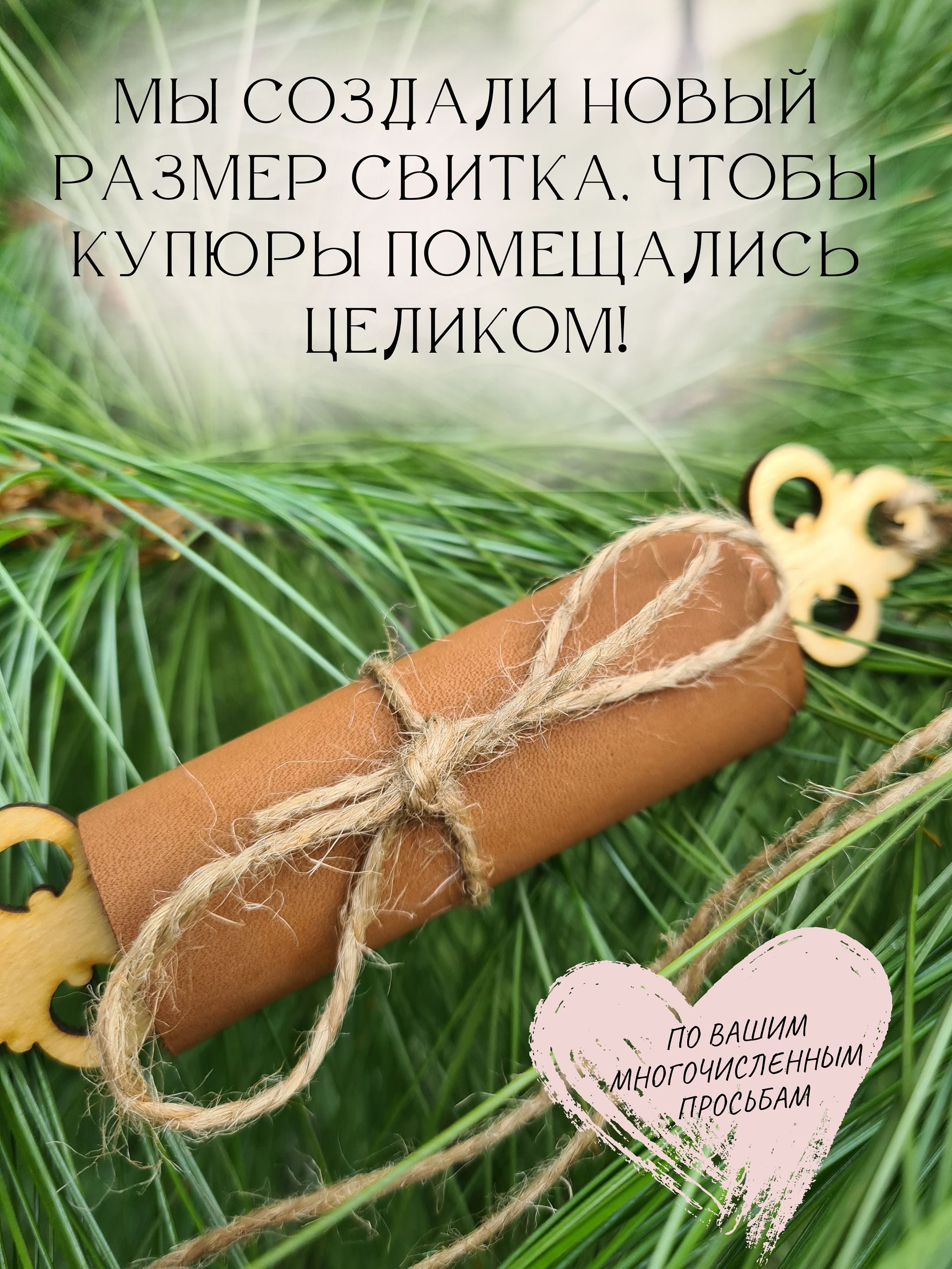 Кожанаяоткрыткабезтекстаизнатуральнойкожисмаркером/свадебныйконвертдляденегсвиток/необычныйподарокнаюбилейродителям,другу,подруге,сестре