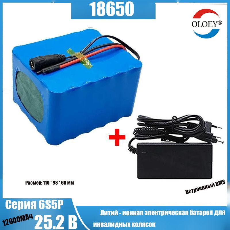 Батарея для ИБП С двойным преобразованием OLOEY 25.2B, 25.2 В·А купить ...