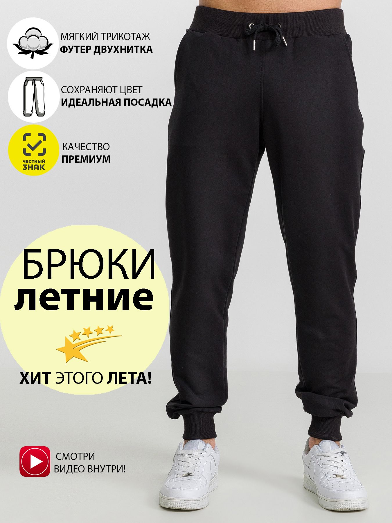 БрюкизауженныеR&Kfashion