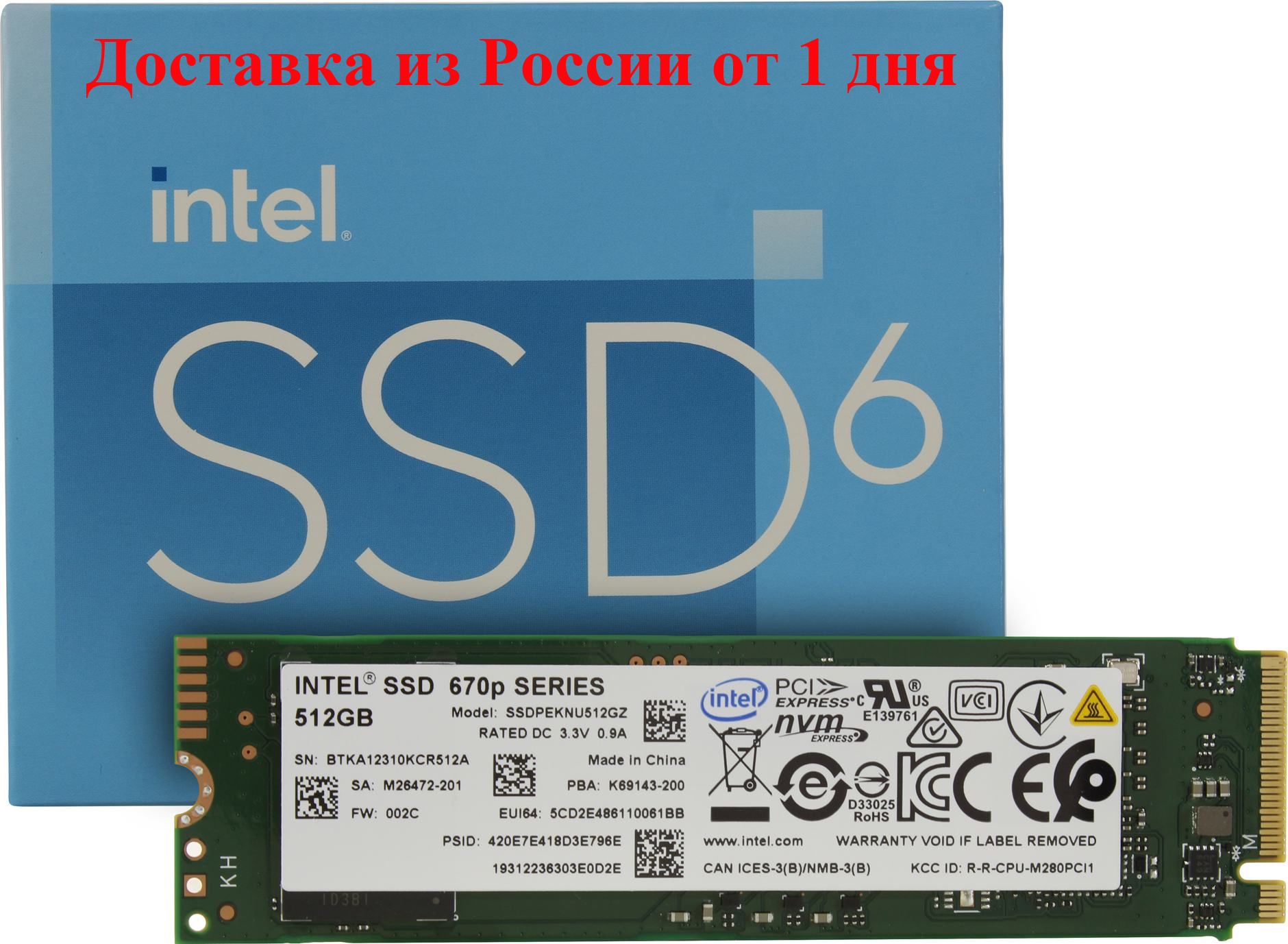 512 ГБ Внутренний SSD-диск Intel QLC 3D NAND 2280 SSDPEKNU512GZX1
