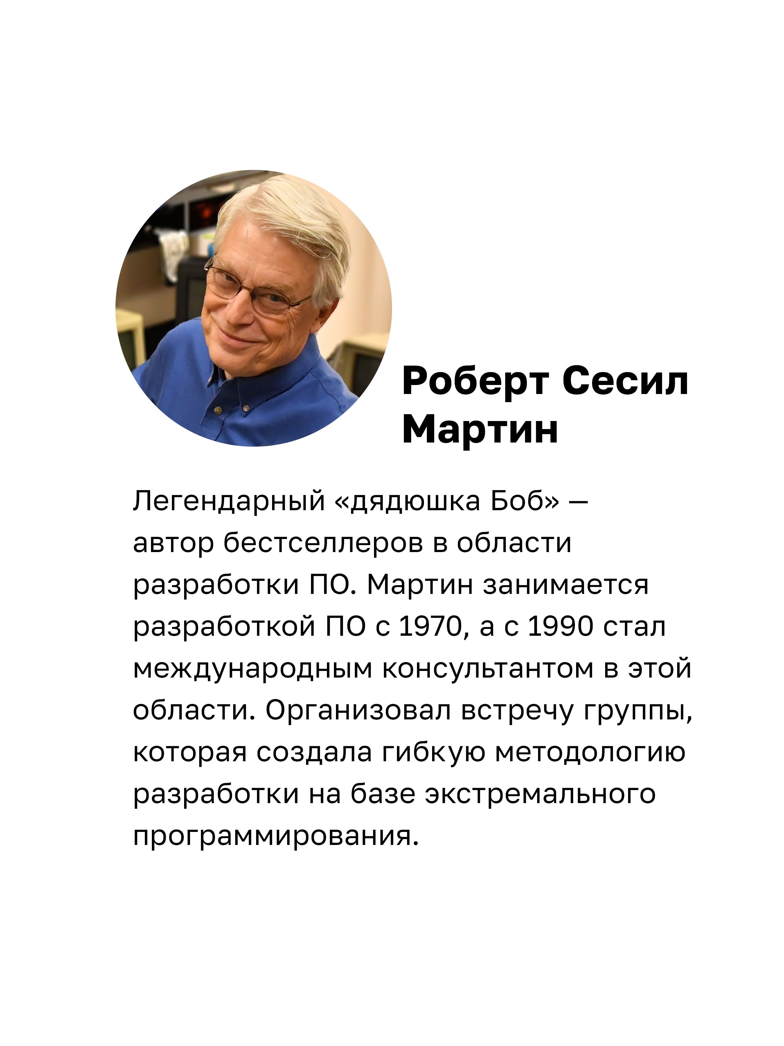 Чистая архитектура. Искусство разработки программного обеспечения | Clean Architecture (Robert C. Martin Series) - Ozon image 3