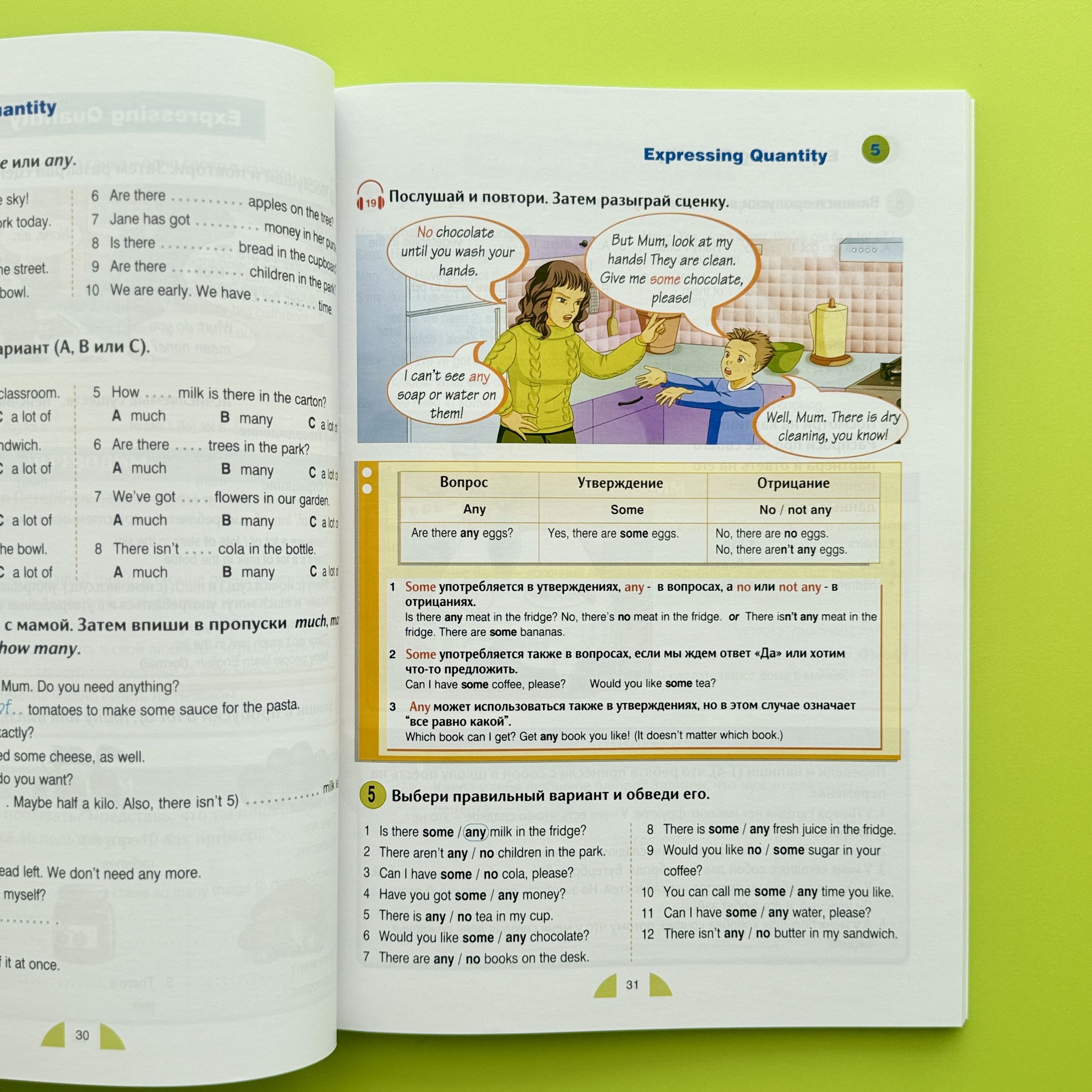 New Round Up 3: Student's Book +CD / Русская версия | New Round-Up - Ozon image 3