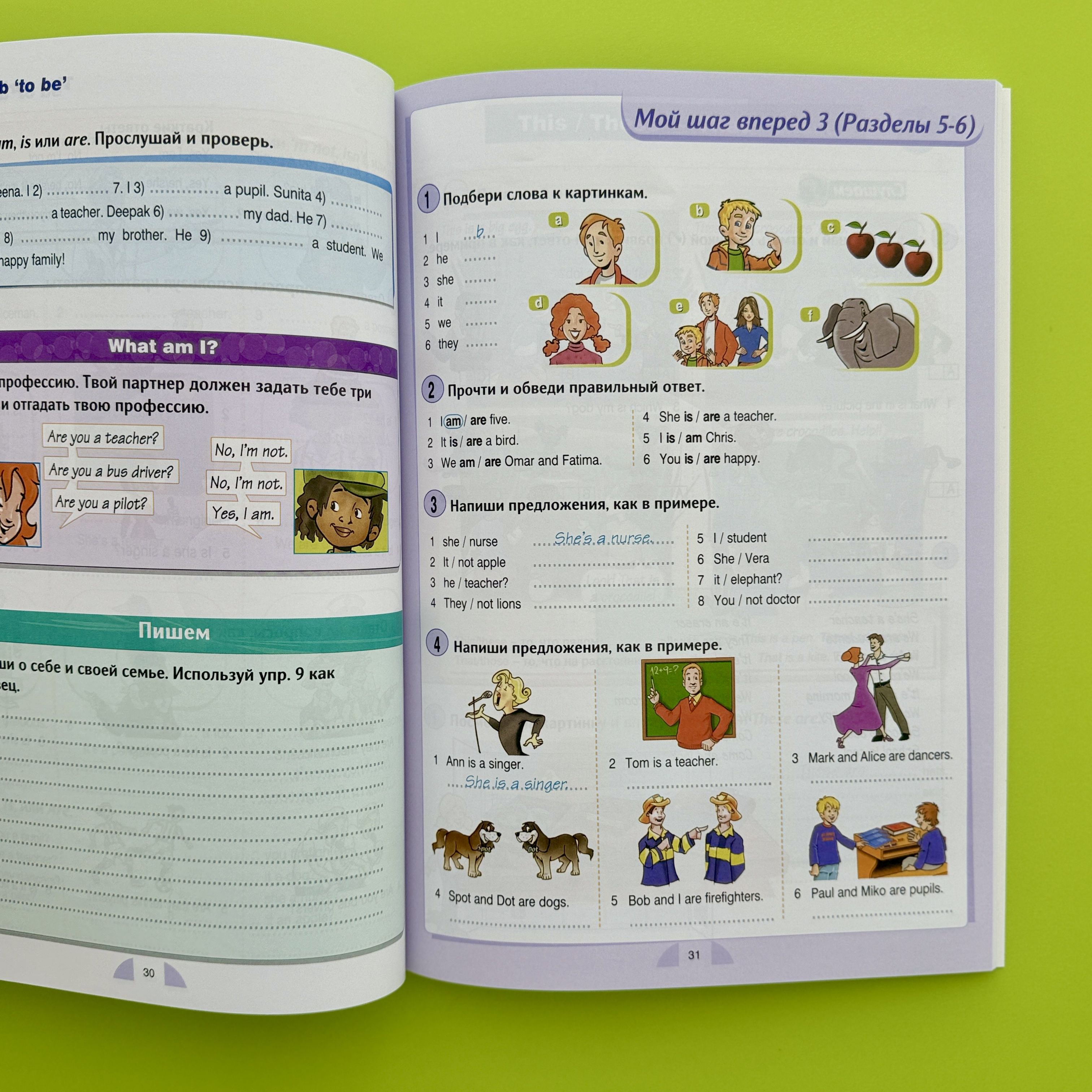 New Round Up Starter: Student's Book +CD / Русская версия | New Round-Up - Ozon image 3