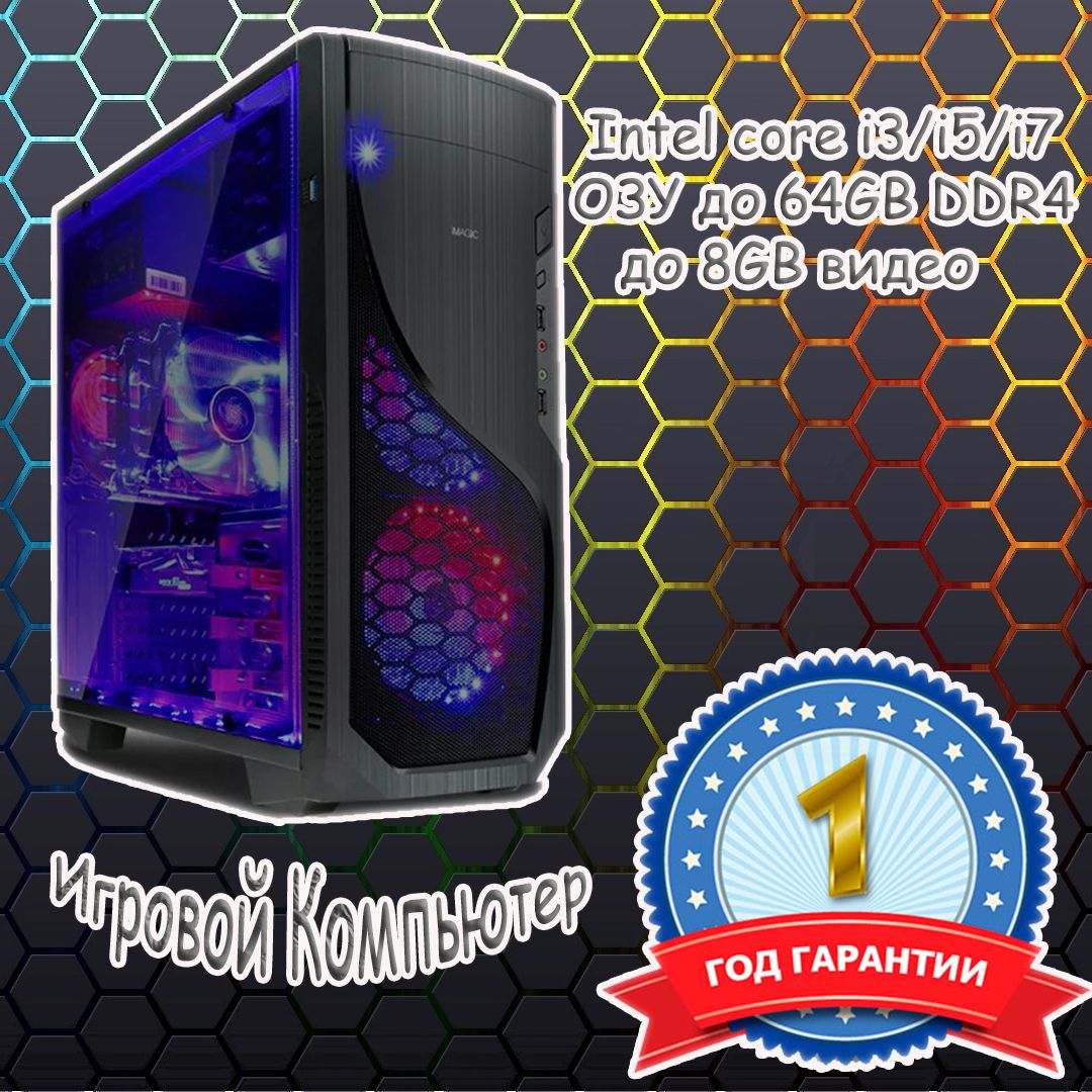 Carte Mère Lenovo 01LW72 Avec Processeur Intel Core I3-6100 - HD Graphics 520 - Occasion