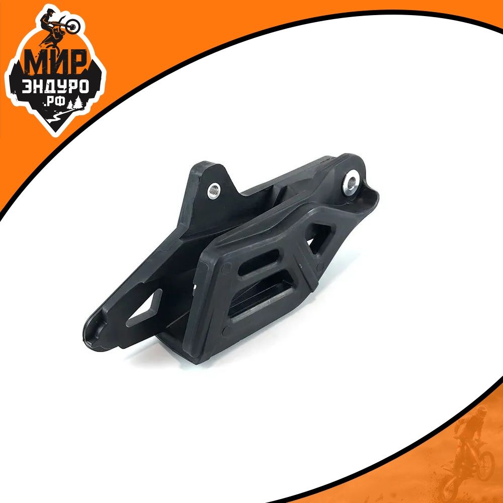 Успокоитель цепи цепеуловитель KTM EXC XCW FC TX 16-22 года — фото 4