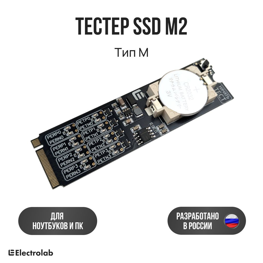 SSD m2 Micron купить на OZON по низкой цене