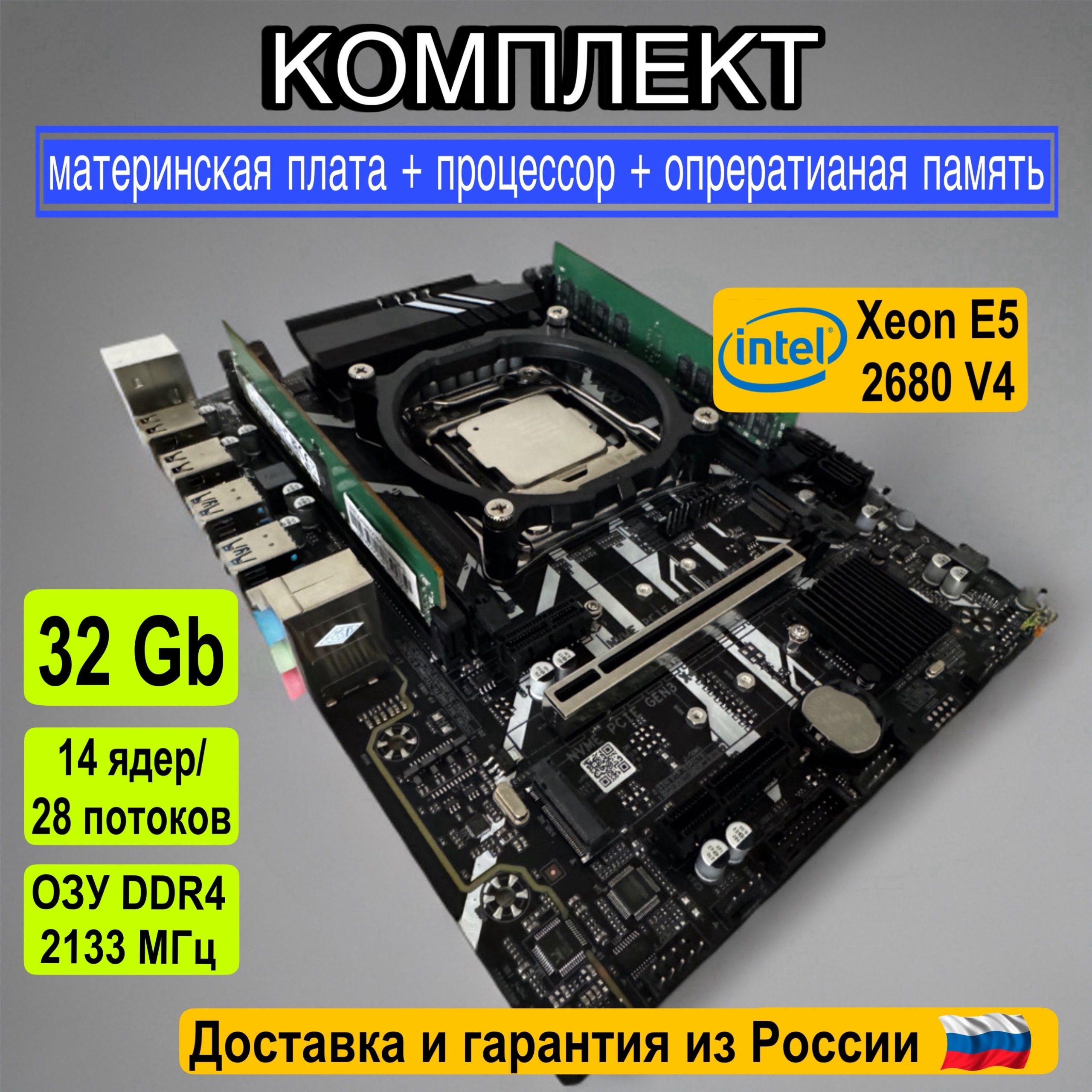 みらい❁ Supermicro Certified MEM-DR480L-HL01-EU26 Hynix