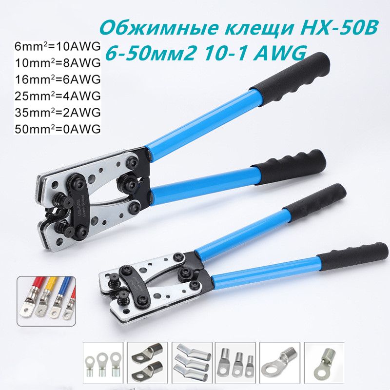 Гильзыдляобжимапроводов