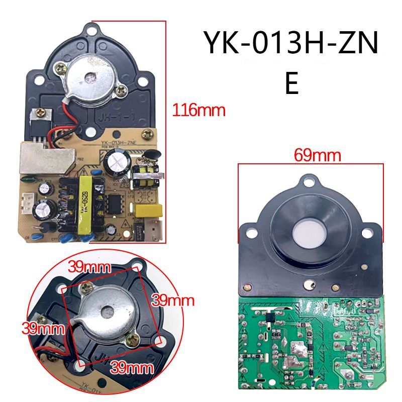 ВстроеннаяплатаблокапитанияраспыленияувлажнителяYK-013H-ZNE