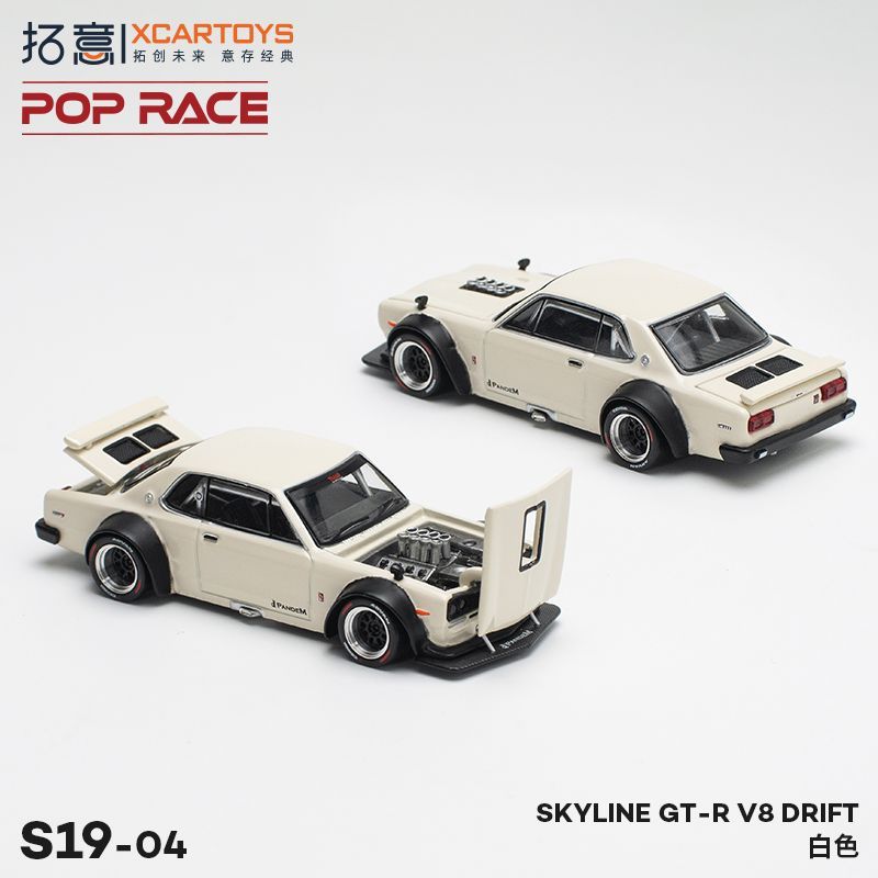 Машинка POP Race 1/64 S19-04 Nissan Skyline GT-R V8 DRIFT white