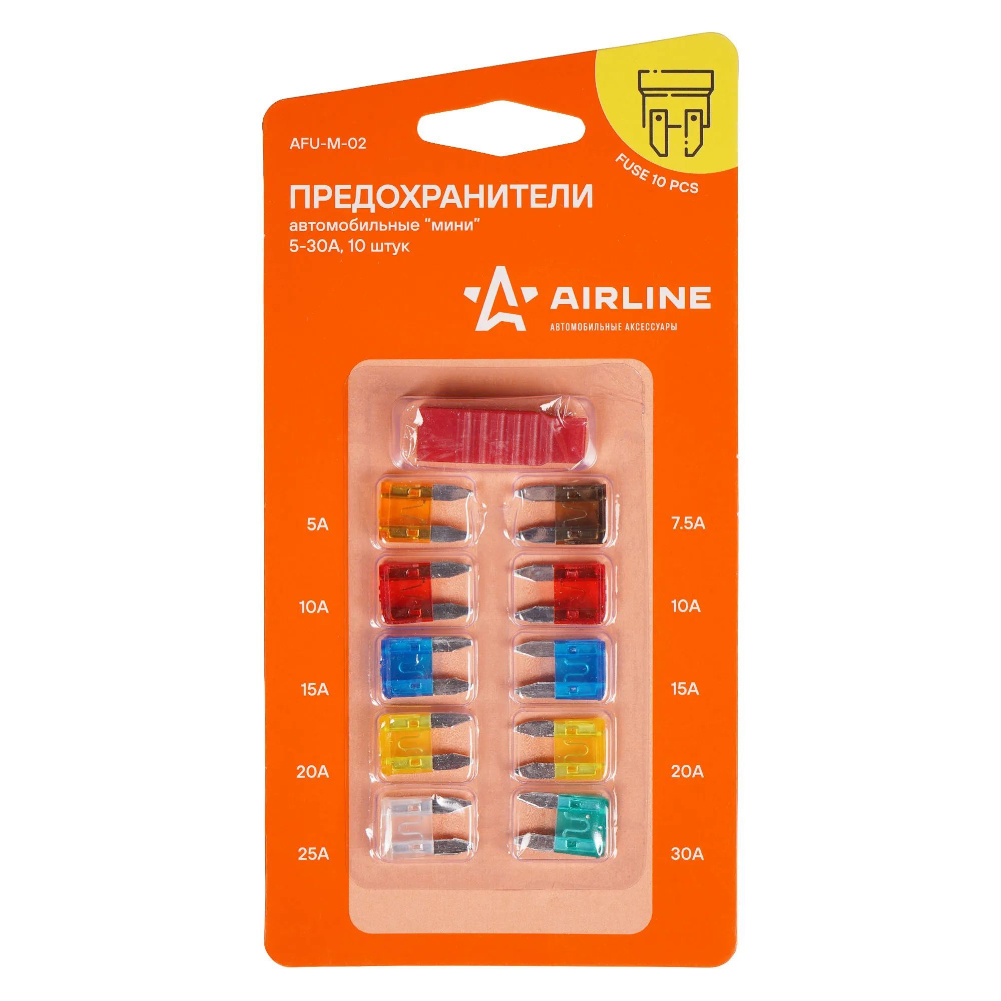 Предохранители "мини  " в блистере (10шт. 5-30А)  (AFU-М-02)