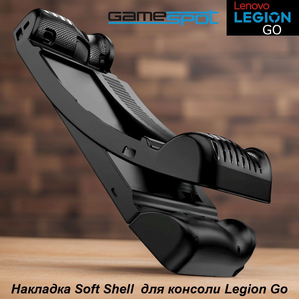 Накладка Soft Shell на портативную консоль Legion Go 0959 купить c ...