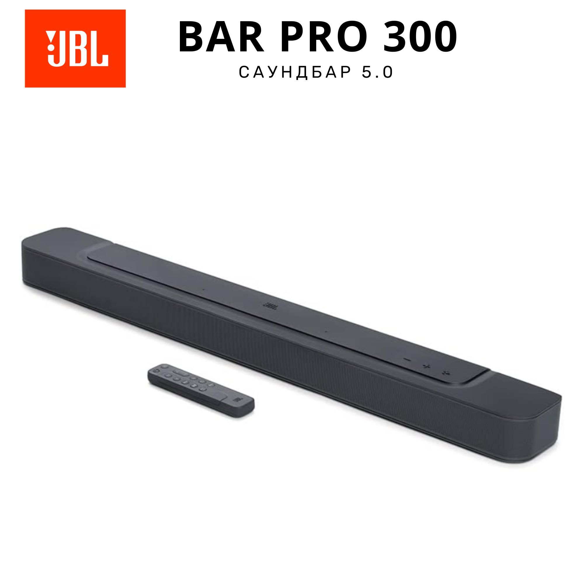 Саундбар JBL Bar 5.0 300 Pro Multibeam с виртуальным Dolby Atmos