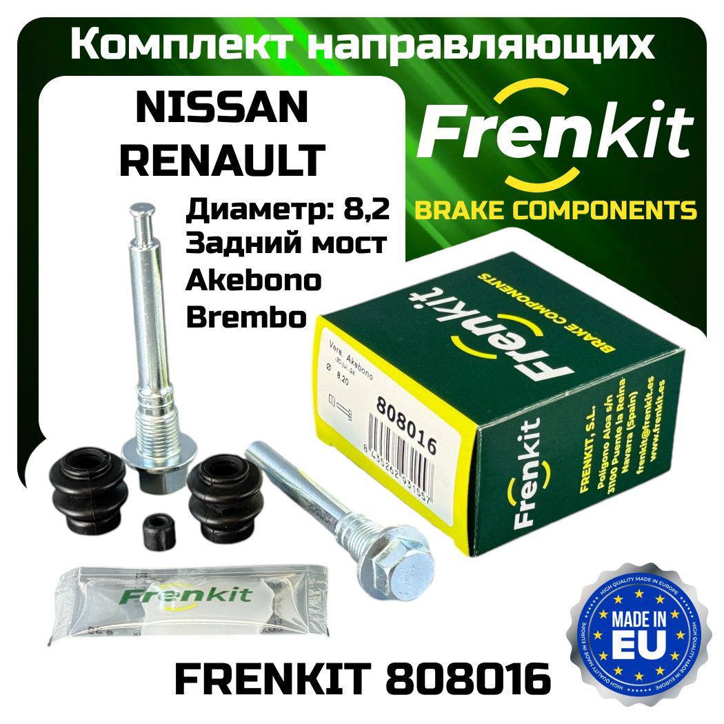 КомплектнаправляющихзаднегосуппортаТипAKEBONO8.2ммFRENKIT808016NISSAN,INFINITI,RENAULT,SUZUKI
