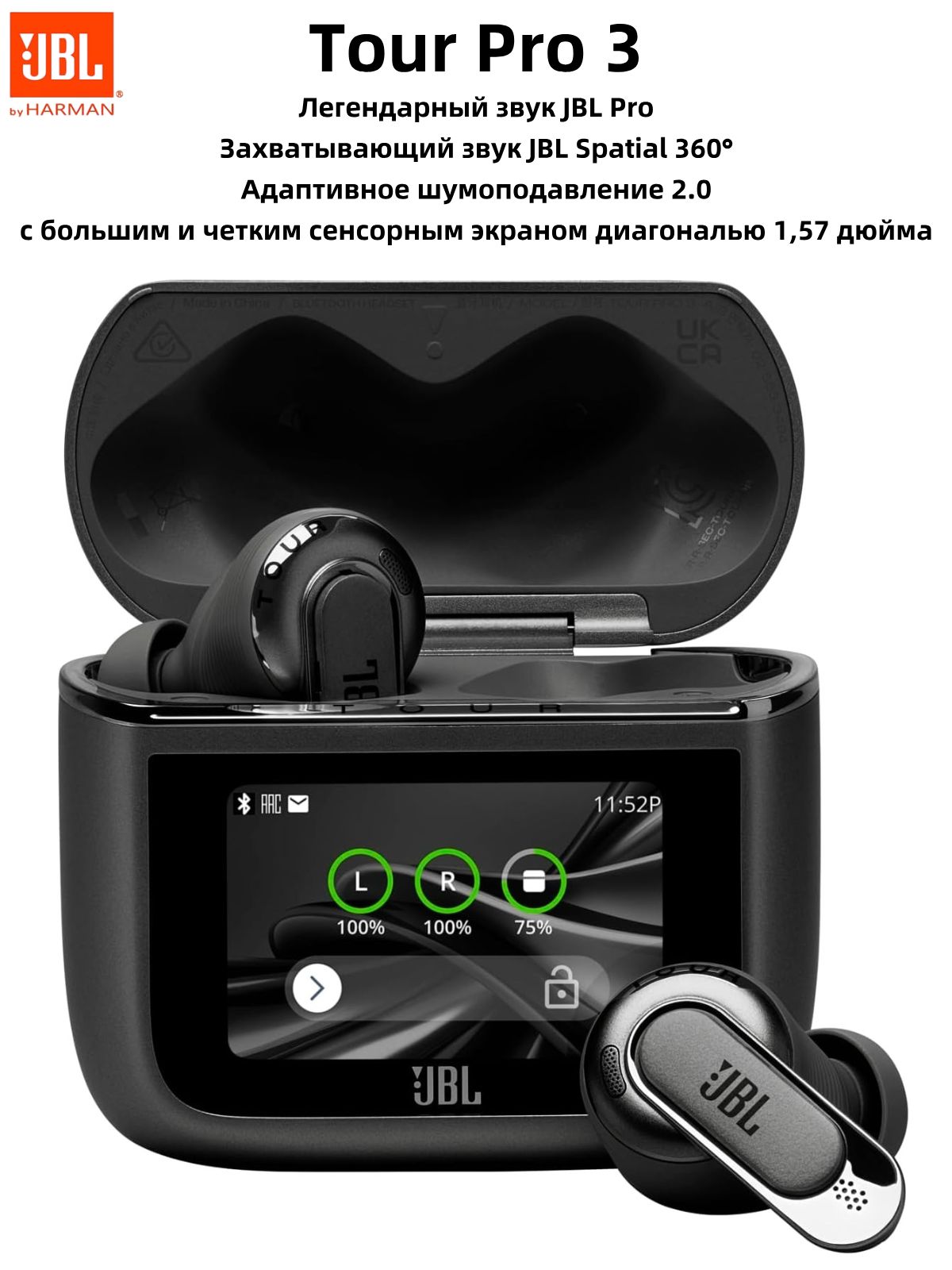 Внутриканальные Внутриканальные JBL TOUR PRO3/беспроводные