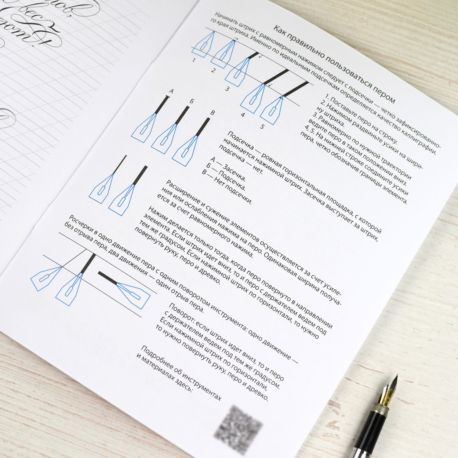 Тренажер для письма. Серия "Курс каллиграфии" 165х210 мм, 16 л. | Handwriting Practice Workbook for Preschoolers - Ozon image 6