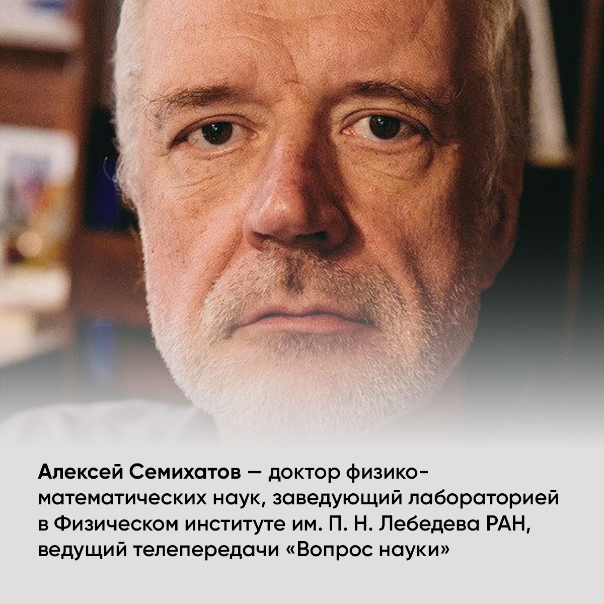 Сто лет недосказанности: Квантовая механика для всех в 25 эссе | A Century of Unspoken: Quantum Mechanics for Everyone in 25 Essays - Ozon image 2