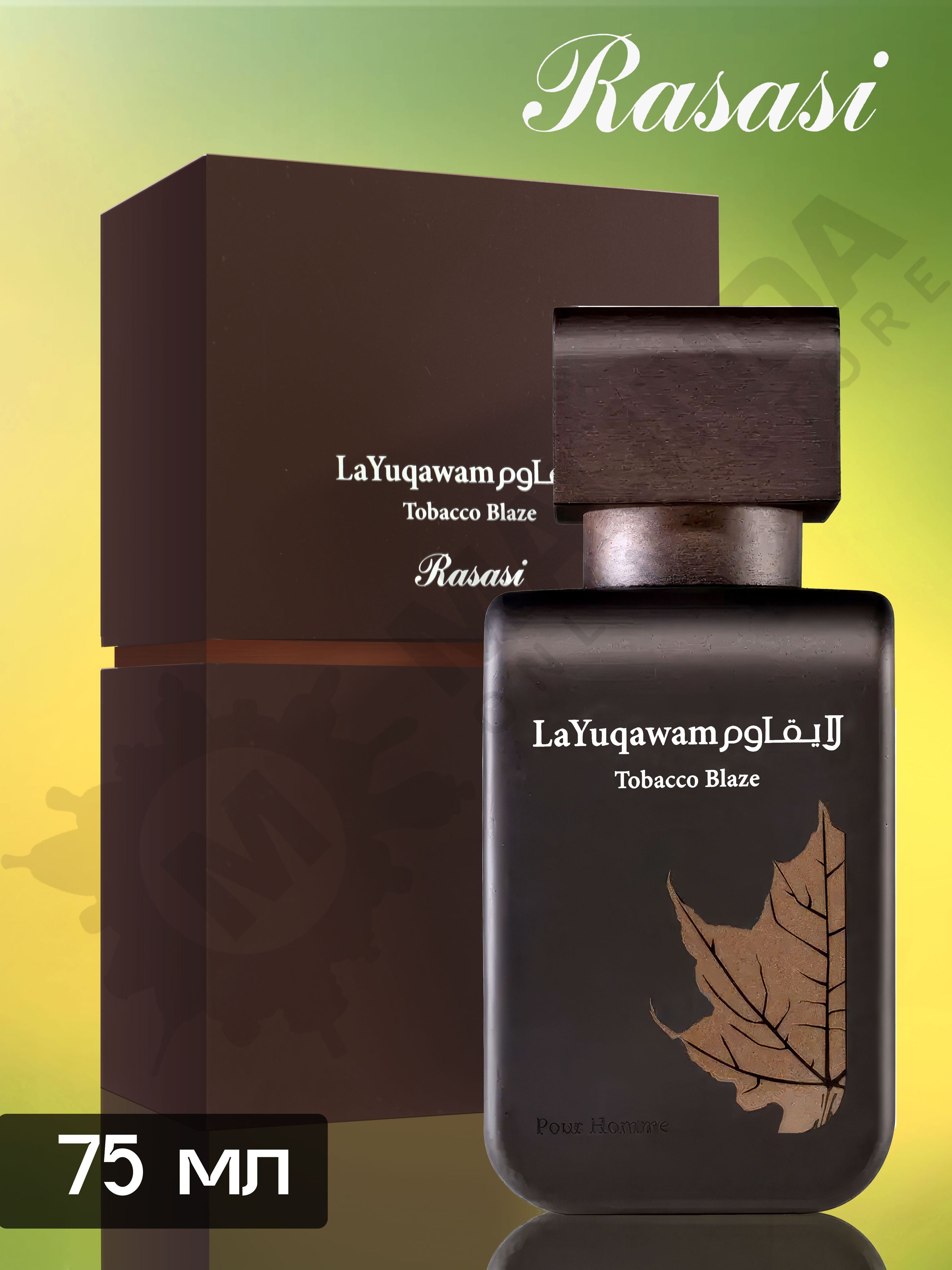 La Yuqawam Tobacco Blaze купить на OZON по низкой цене