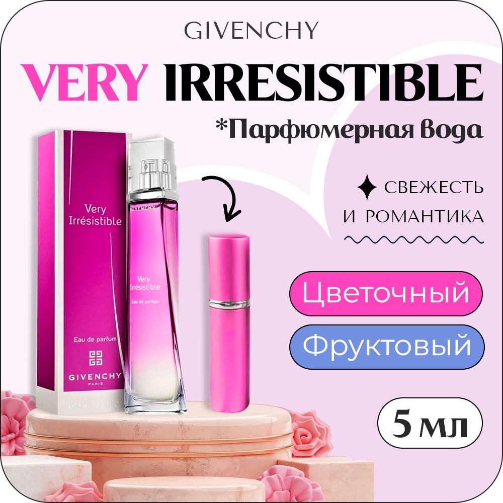Givenchy Very Irresistible парфюмерная вода для женщин 5 мл купить