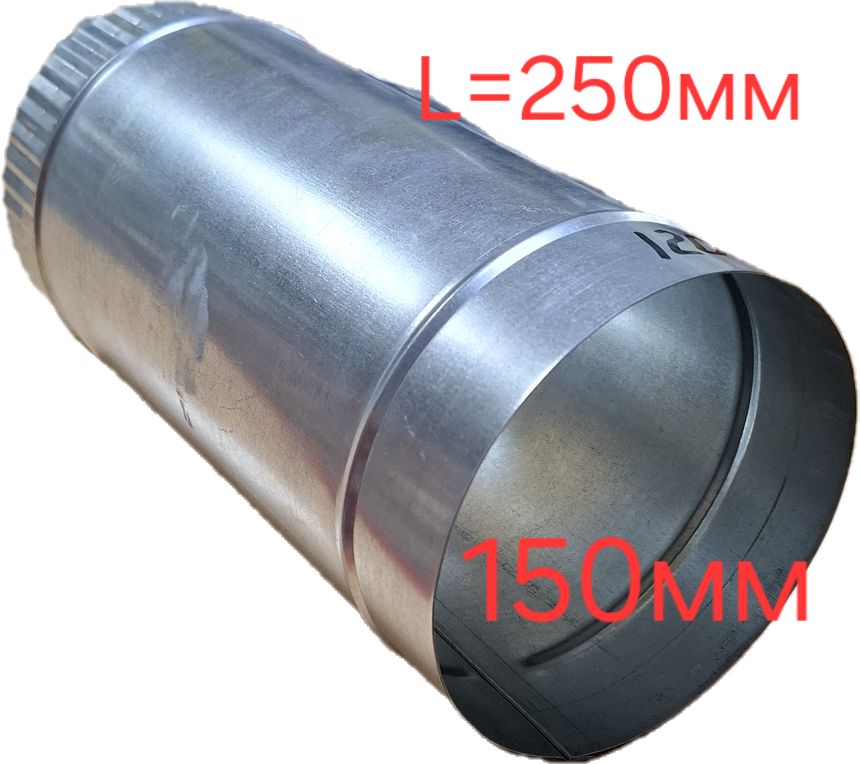 Трубаоцинкованнаяф150мм