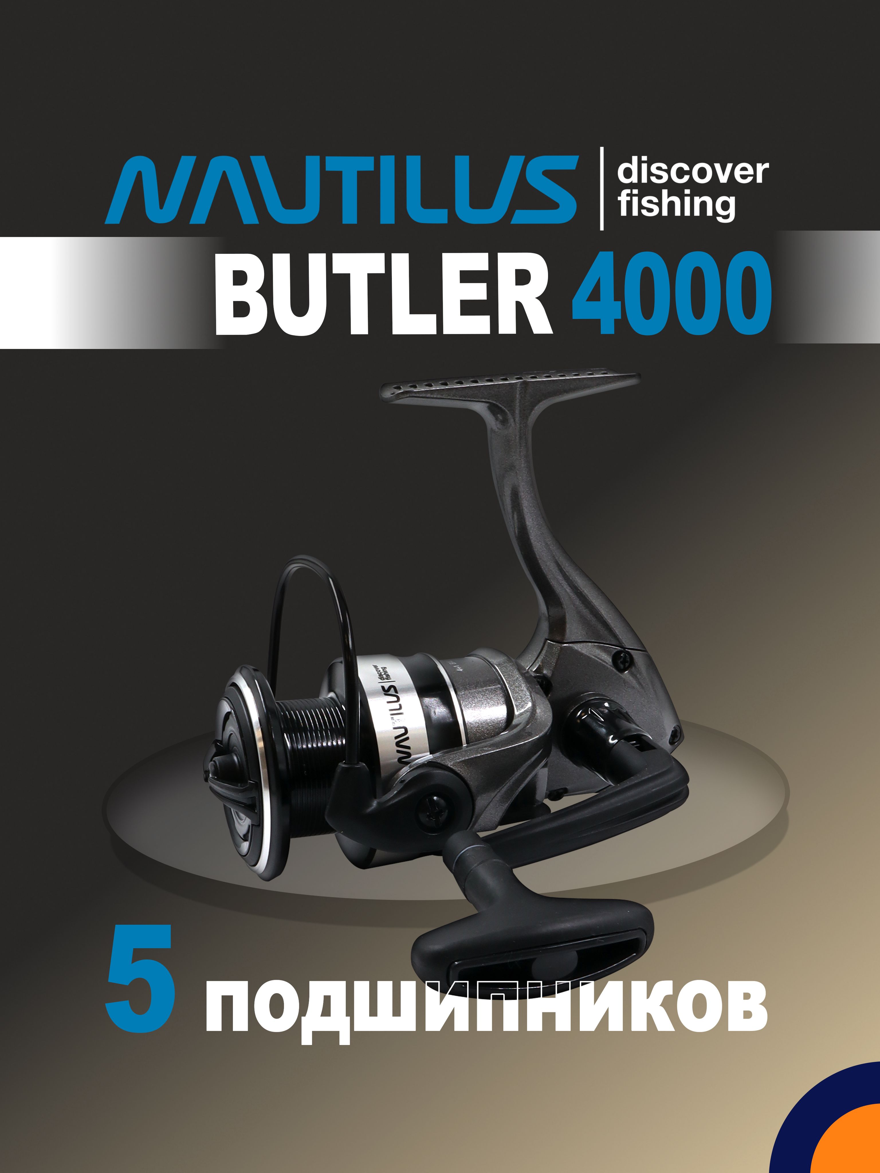 Катушка Nautilus Butler купить на OZON по низкой цене