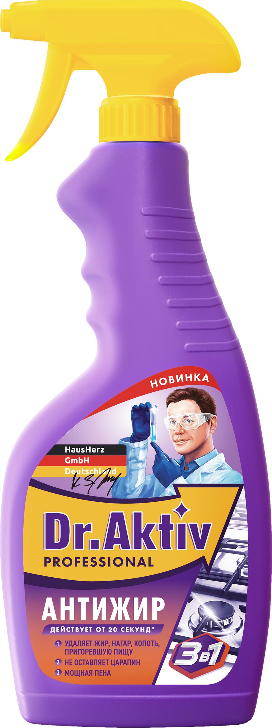 Средствочистящеедляудаленияжира,нагара,копотиDR.AKTIV,500мл